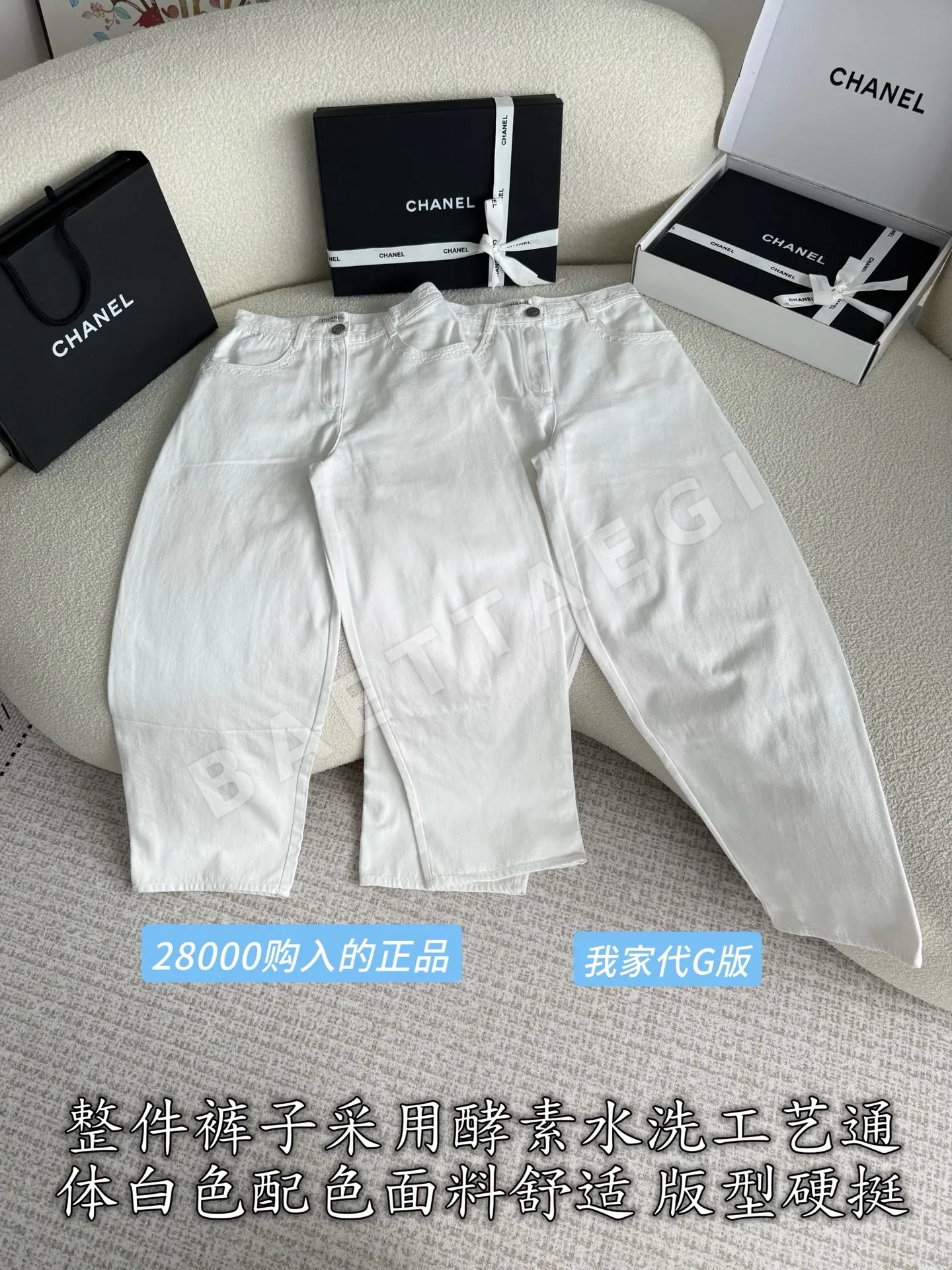 샤넬 여성 바지 상세 이미지 3