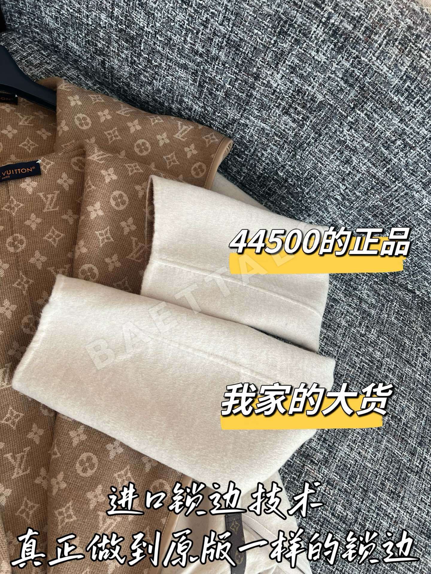 루이비통 울 코트 자켓 상세 이미지 4
