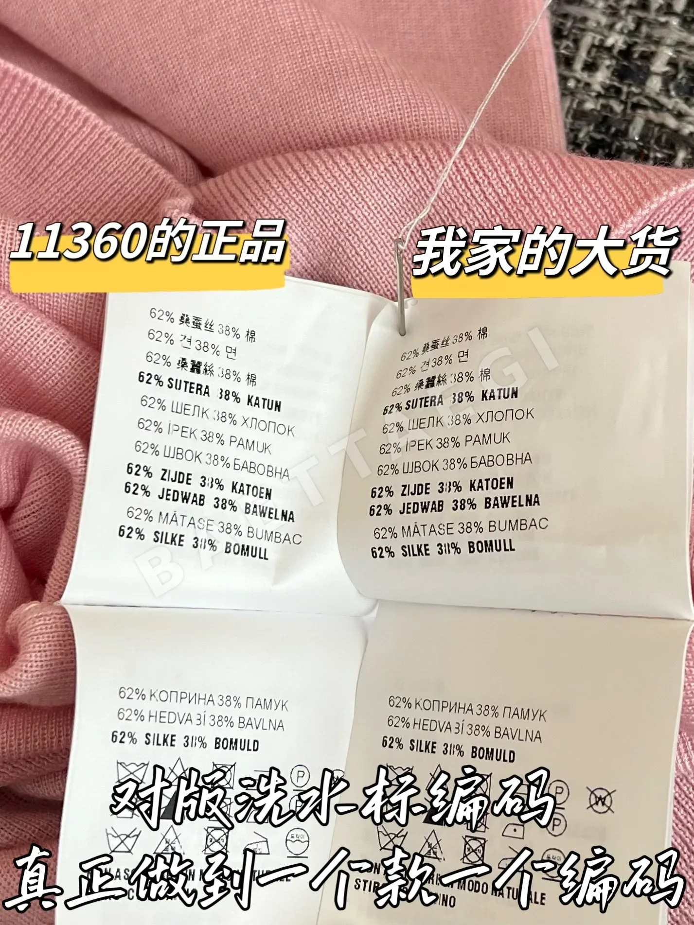 프라다 오리지널 디자인 니트 가디건 상세 이미지 7