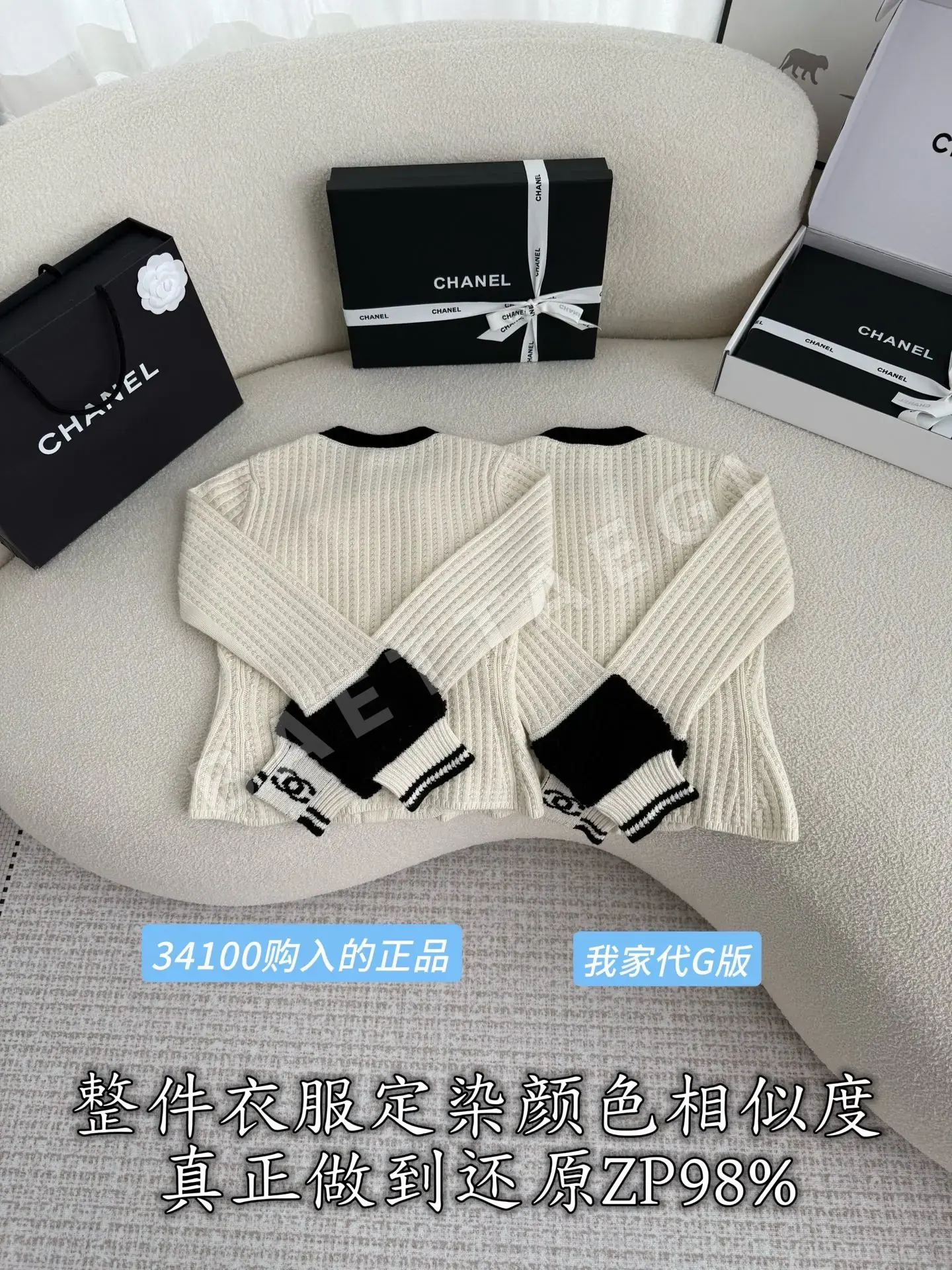 샤넬 여성 가디건 상세 이미지 4