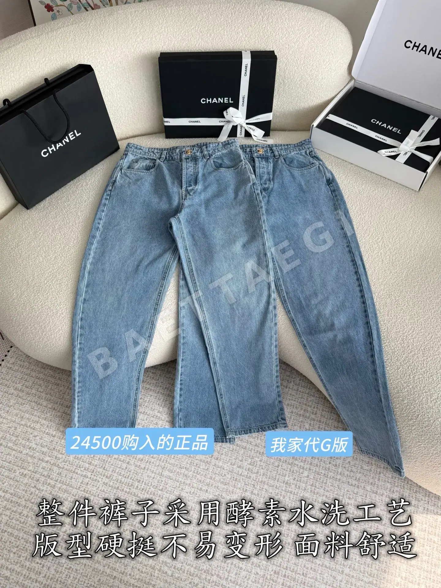 샤넬 청바지 바지 상세 이미지 3