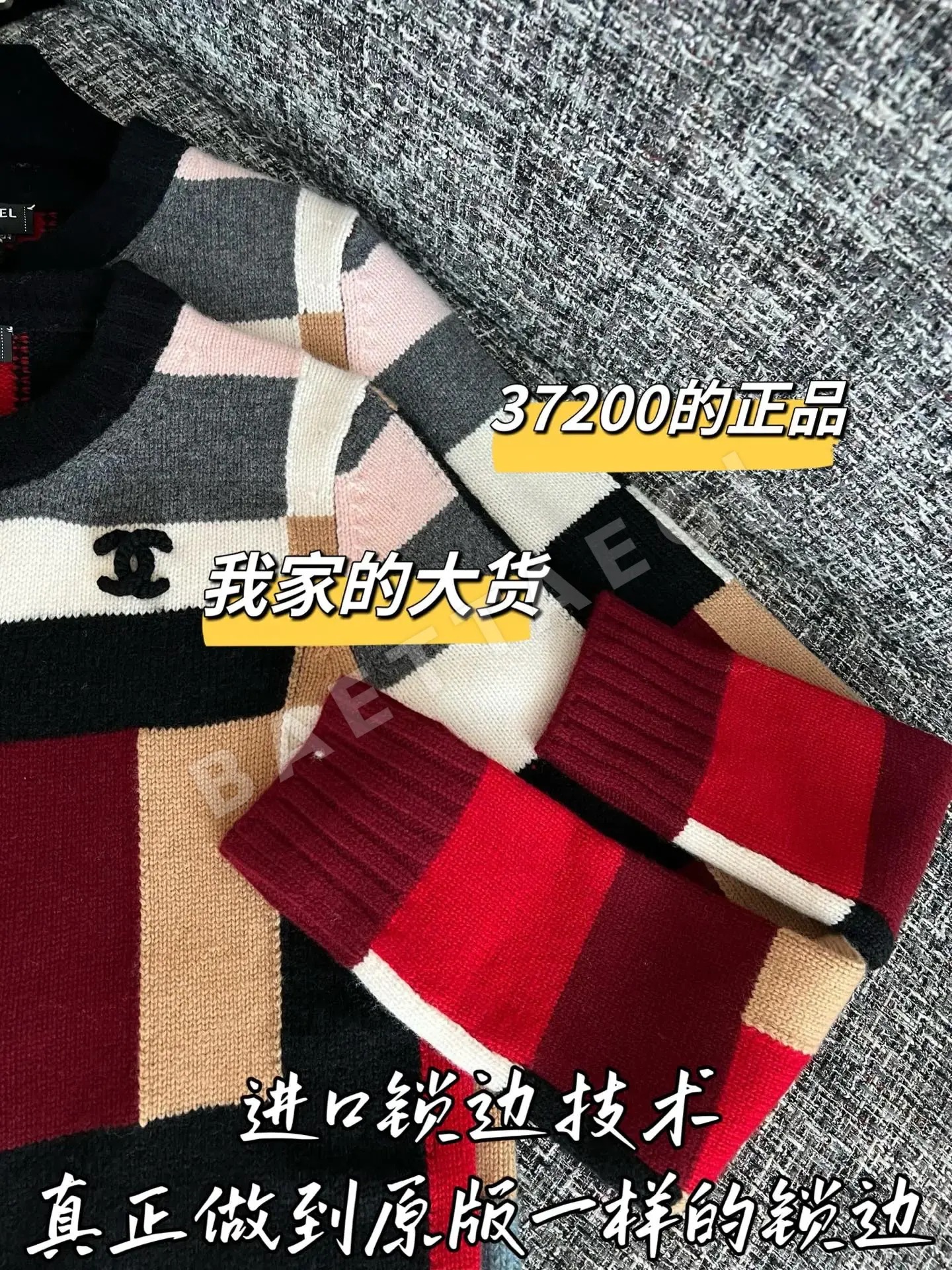 샤넬 캐시미어 가디건 상세 이미지 4
