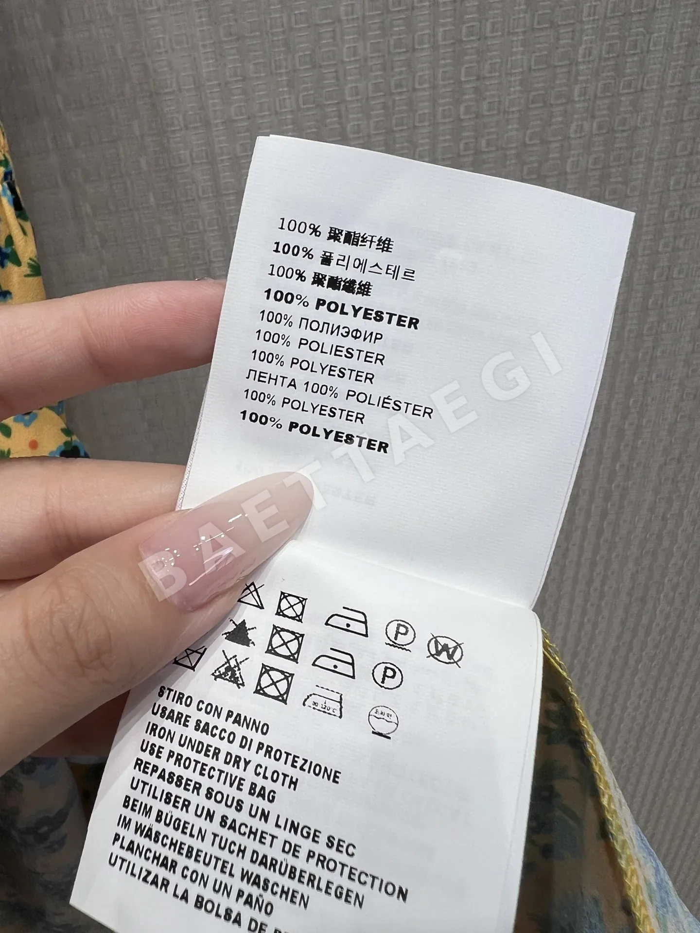 미우미우 블루 옐로우 플라워 프린트 A라인 슬림 원피스 상세 이미지 9
