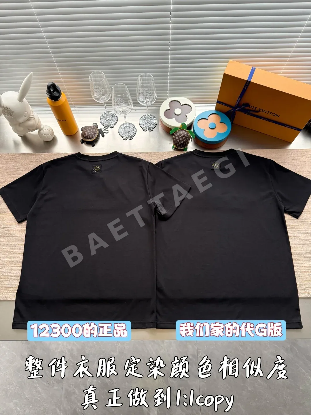 루이비통 스팽글 자수 레터 로고 반팔 티셔츠 상세 이미지 3