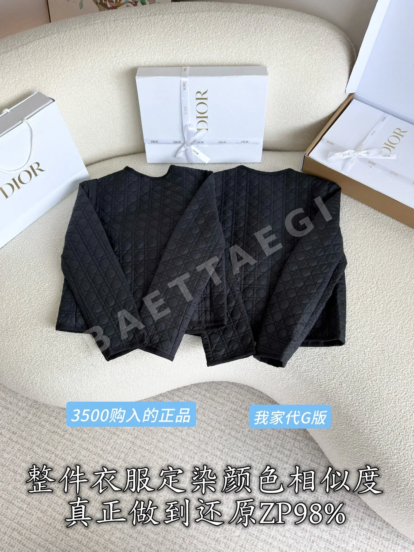 디올 카나쥬 패턴 실크 여성 자켓 상세 이미지 4