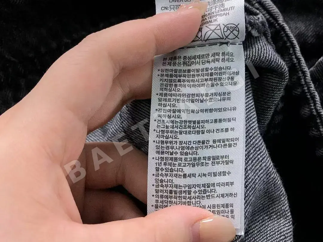 아디다스 자켓 202840 Adidas Jacket 상세 이미지 18