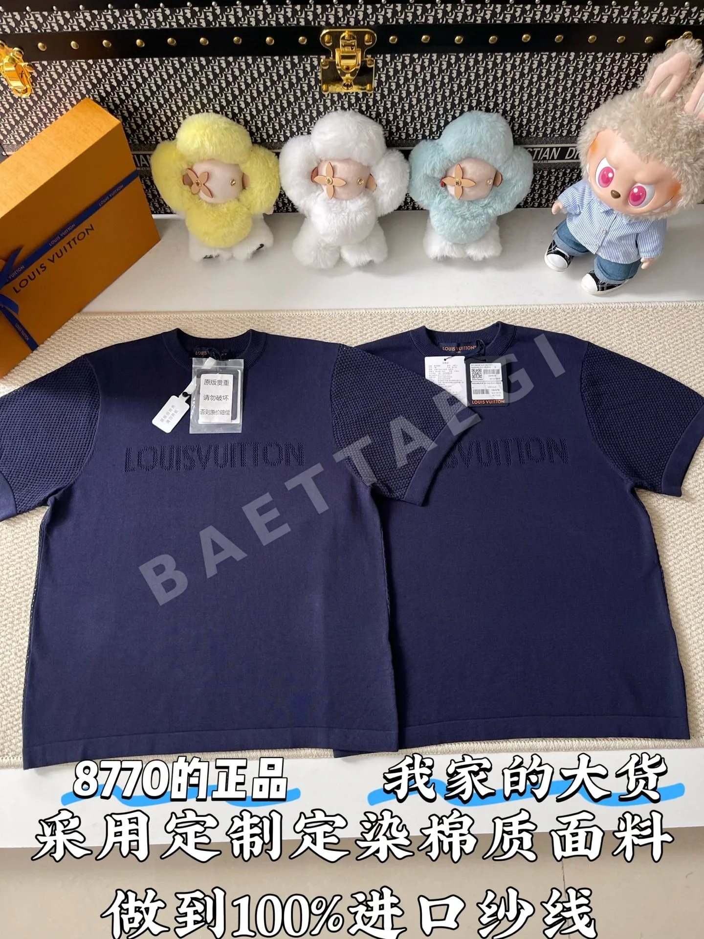 루이비통 남성 반팔 97092
