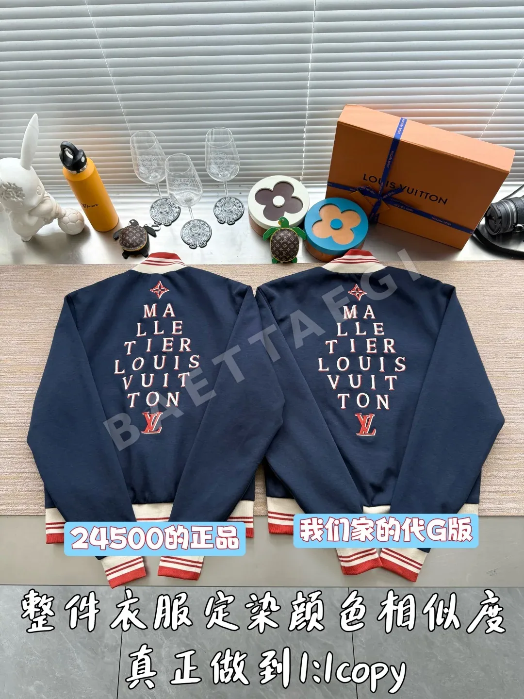 루이비통 컬러 블록 로고 자수 야구 자켓 상세 이미지 3