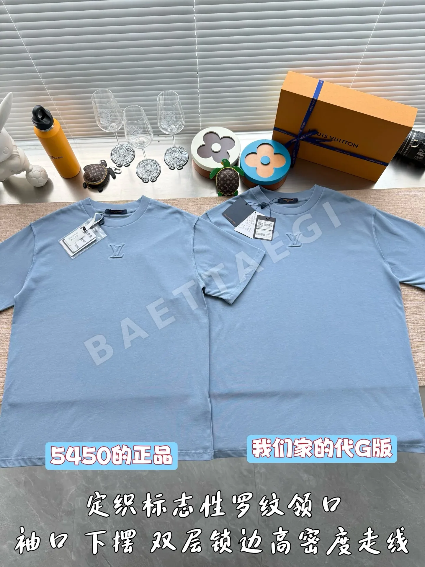 루이비통 엠보스 로고 반팔 티셔츠 상세 이미지 2