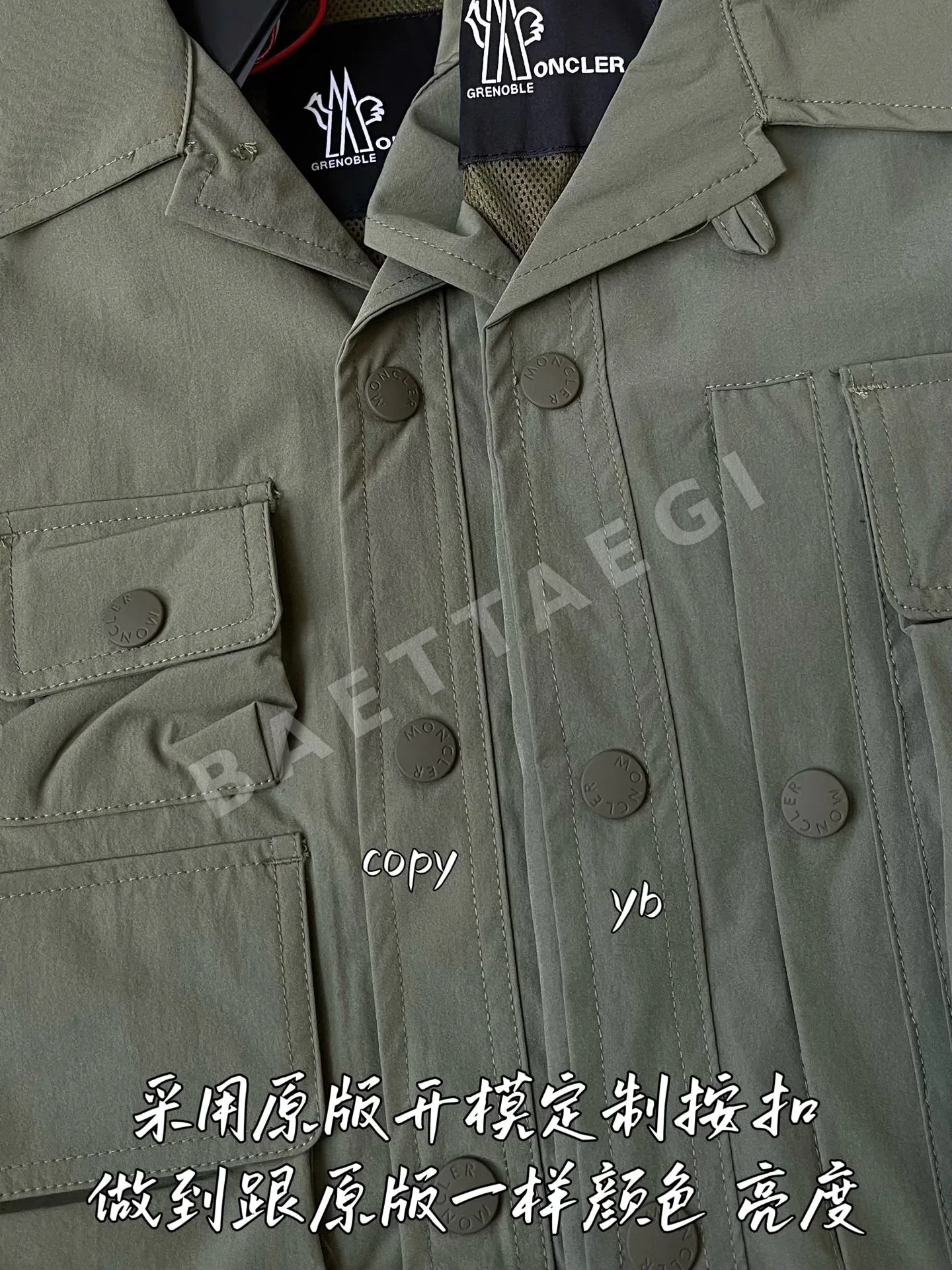 몽클레르 남성 긴팔 티셔츠 상세 이미지 4