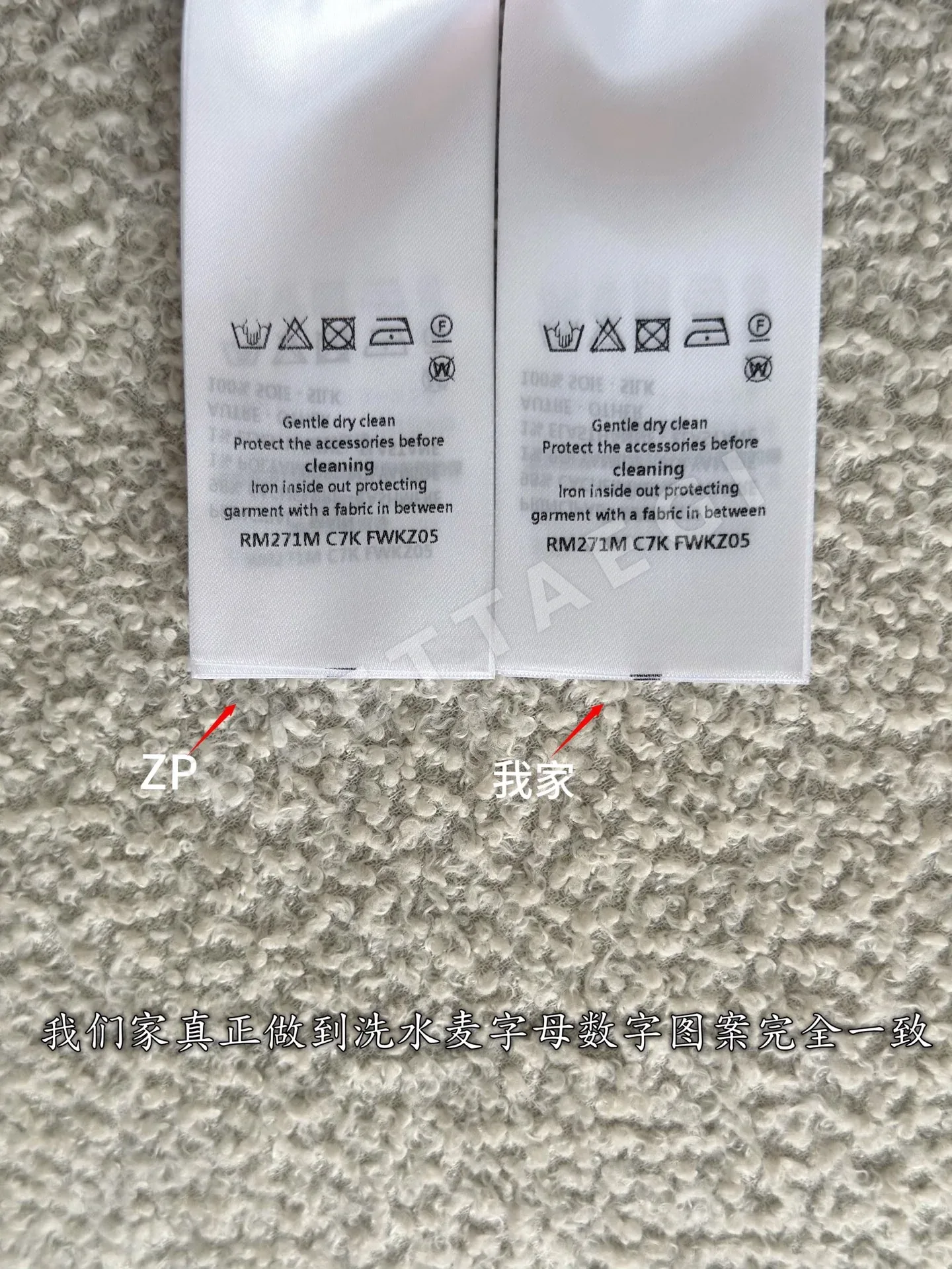 루이비통 캐시미어 롱 스커트 상세 이미지 9