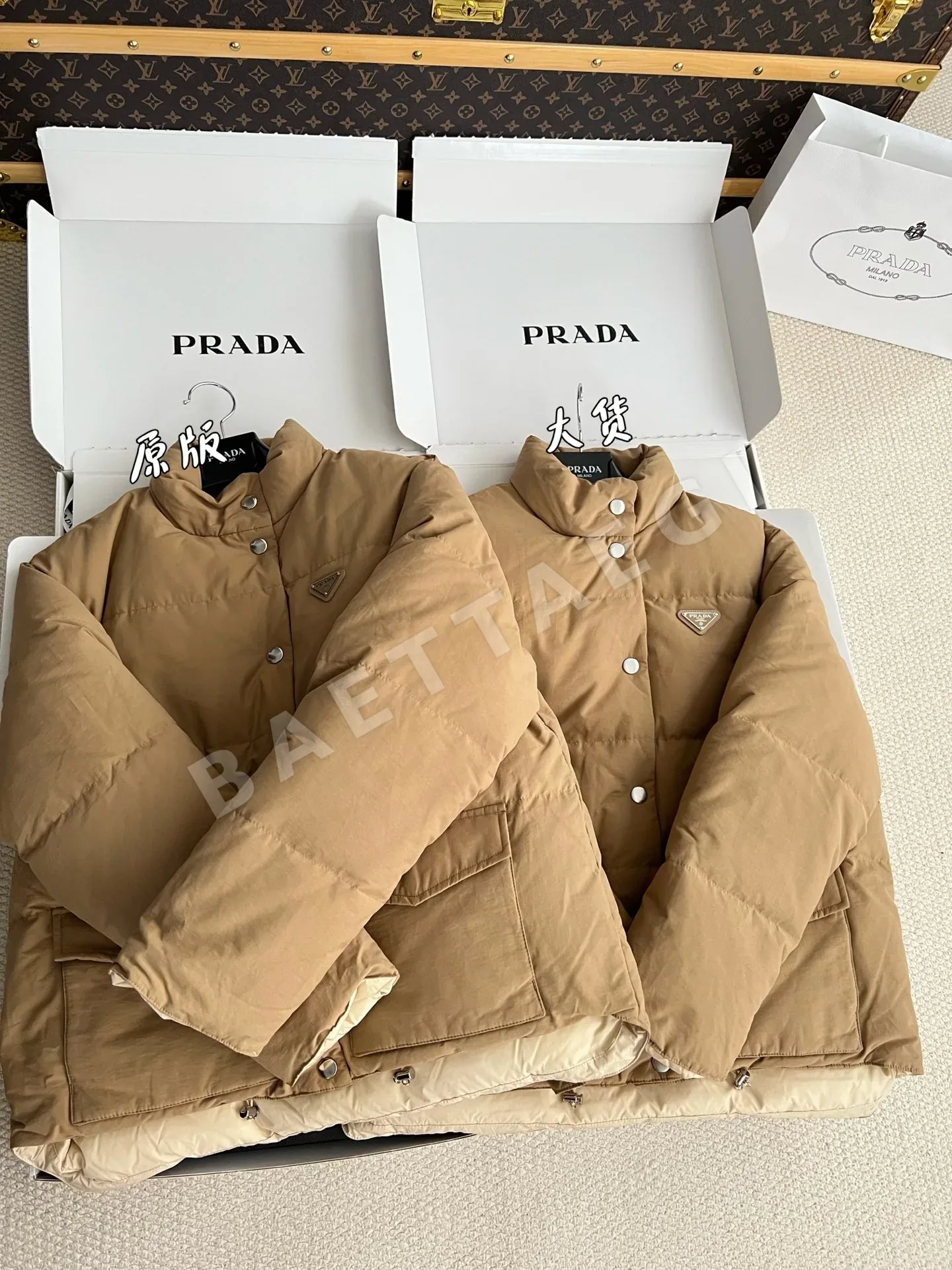 프라다 여성 패딩 209251 Prada Padding 상세 이미지 2