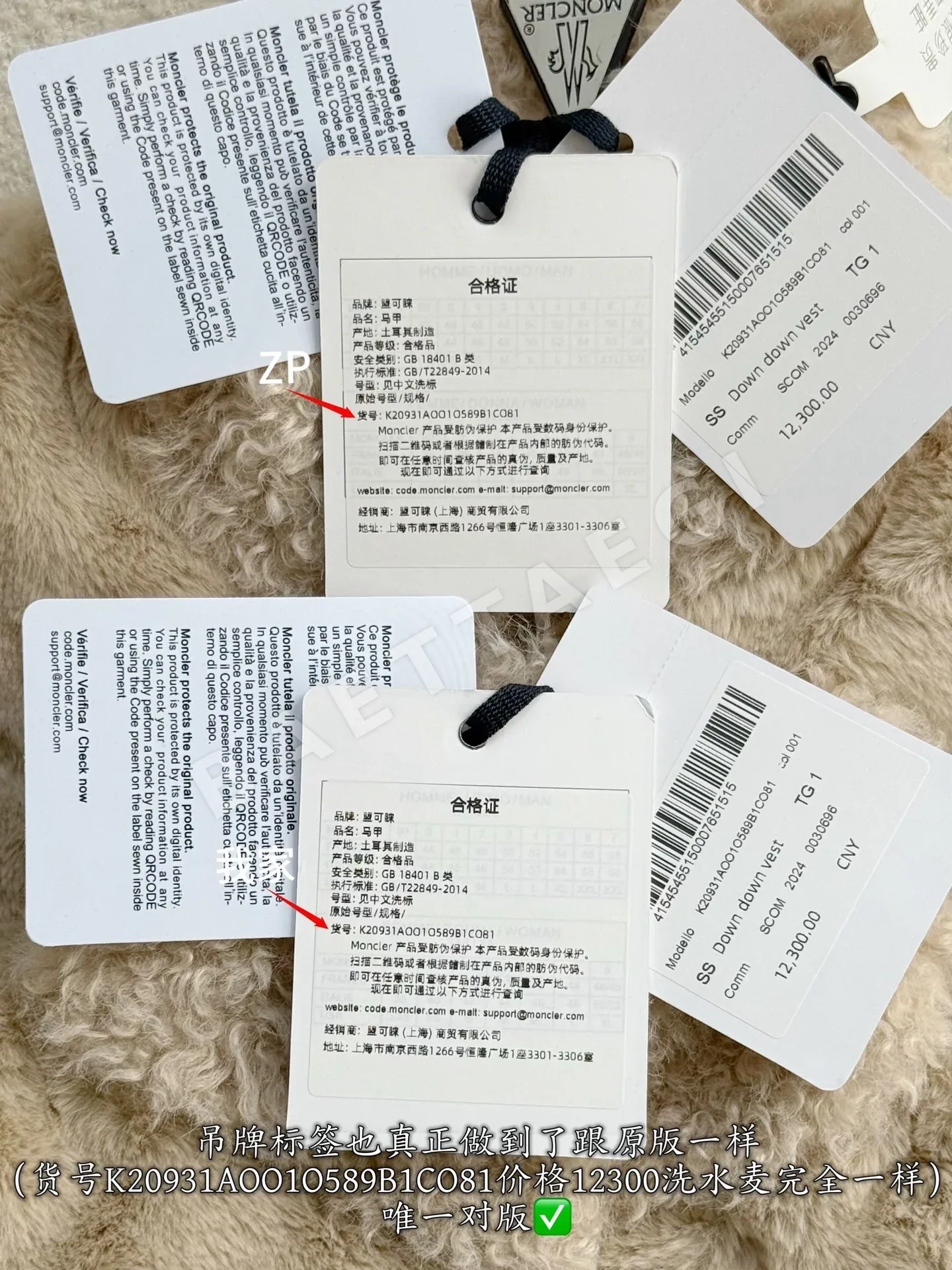 몽클레르 테디 플리스 다운 여성 조끼 상세 이미지 8