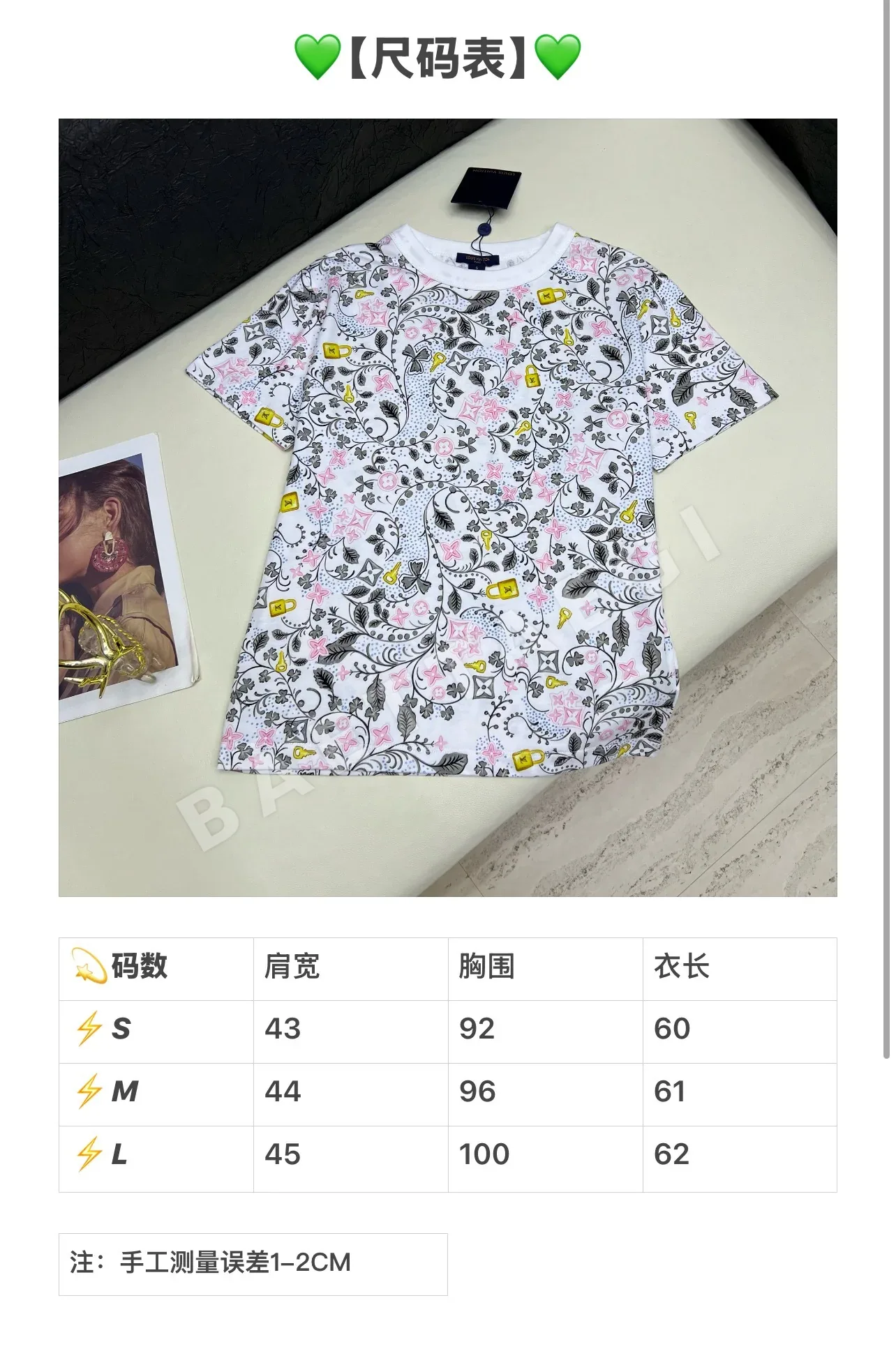 루이비통 여성 크루넥 반팔 티셔츠 96948