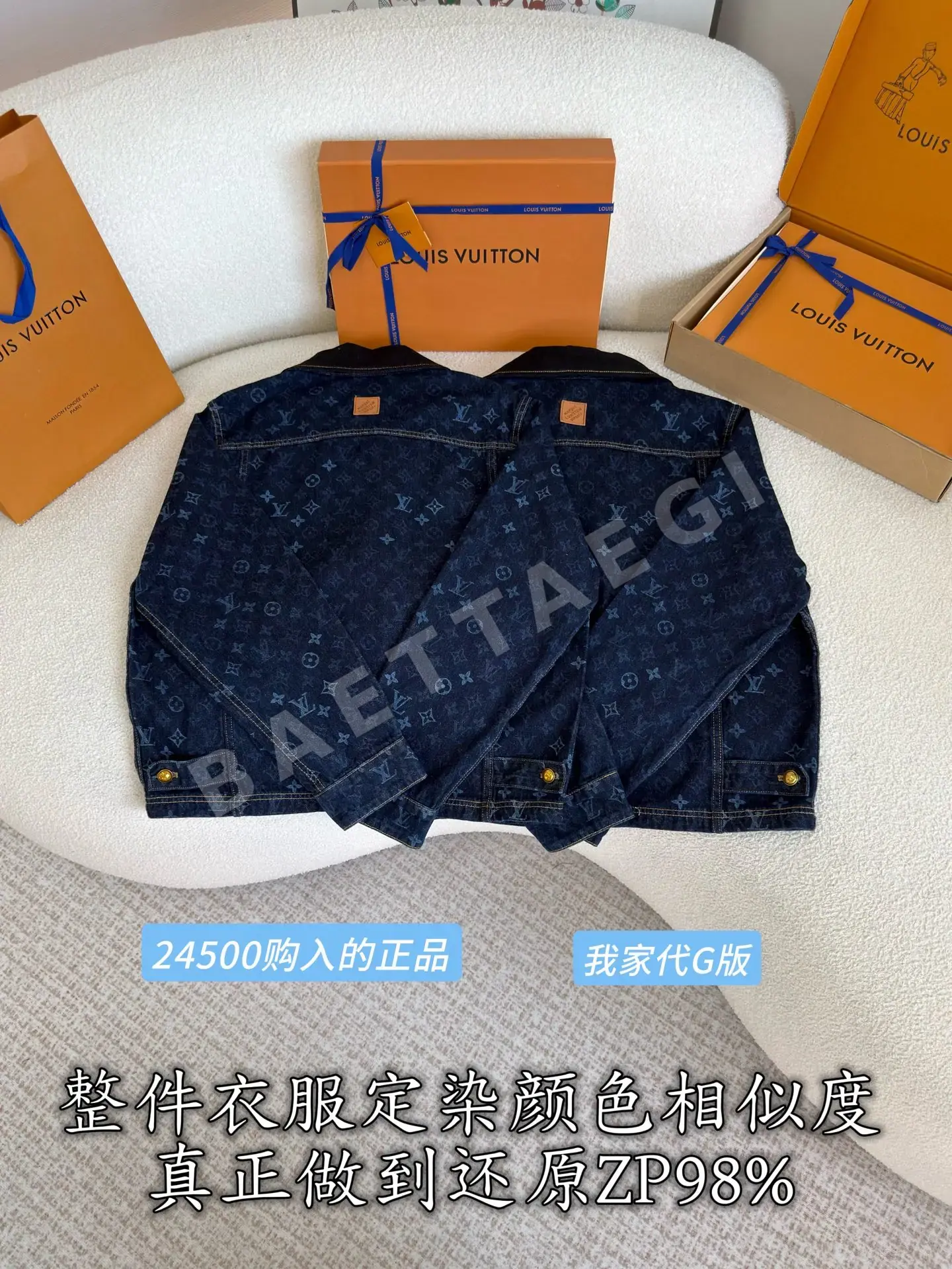 루이비통 모노그램 코튼 자켓 상세 이미지 3