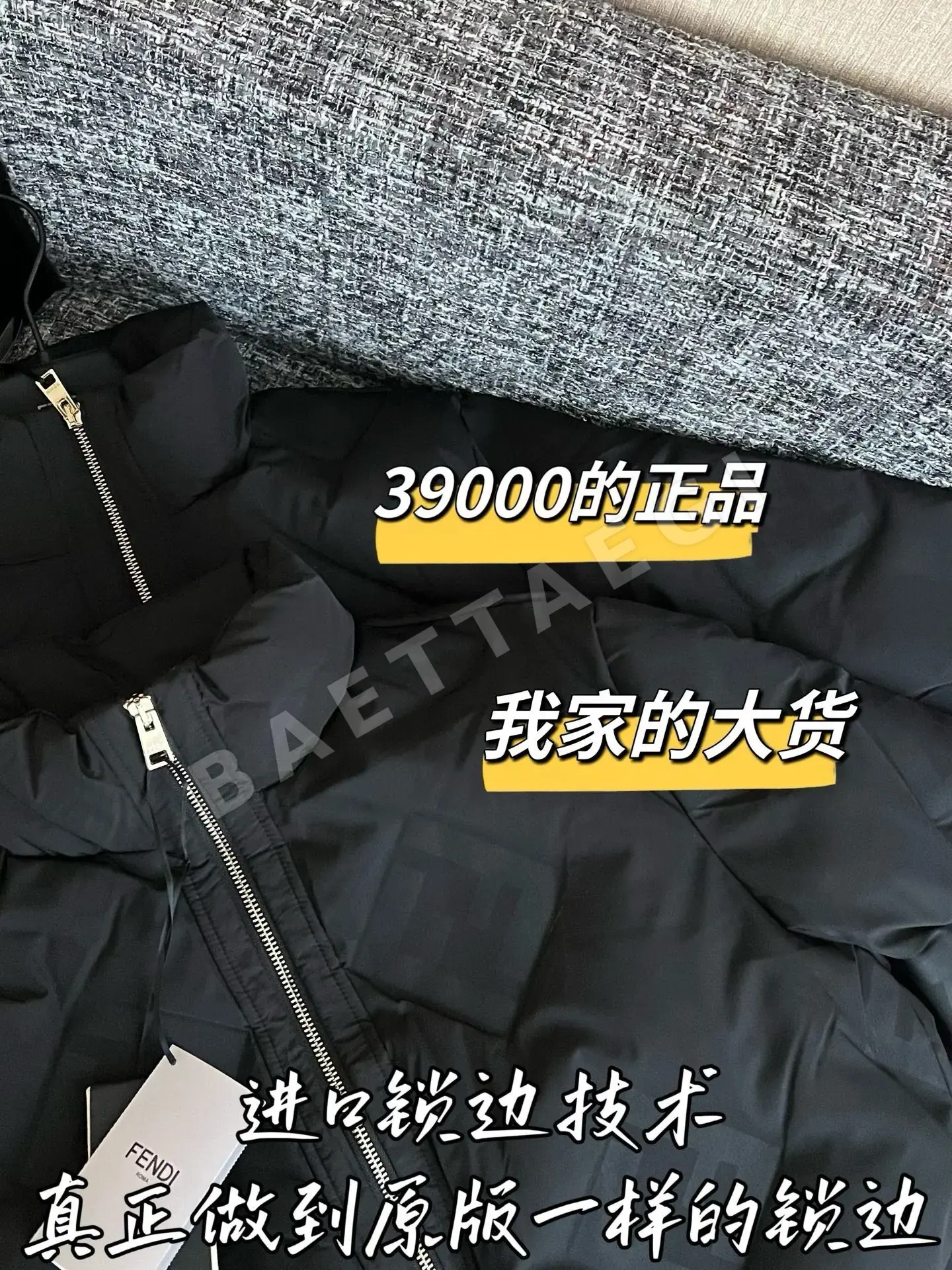 펜디 여성 다운 패딩 점퍼 상세 이미지 4