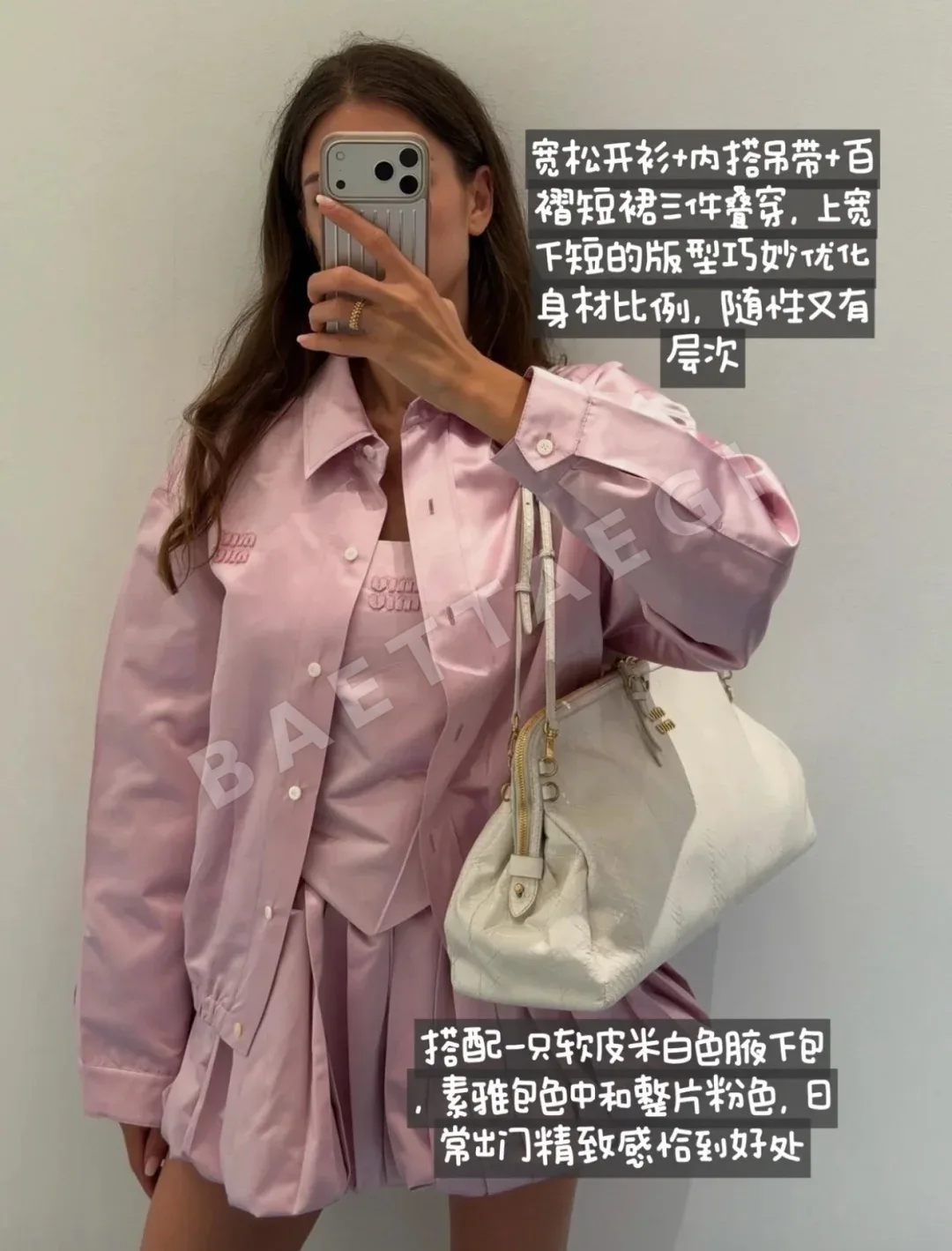 미우미우 핑크 밴드 스트랩 실크 반팔 탑 상세 이미지 9