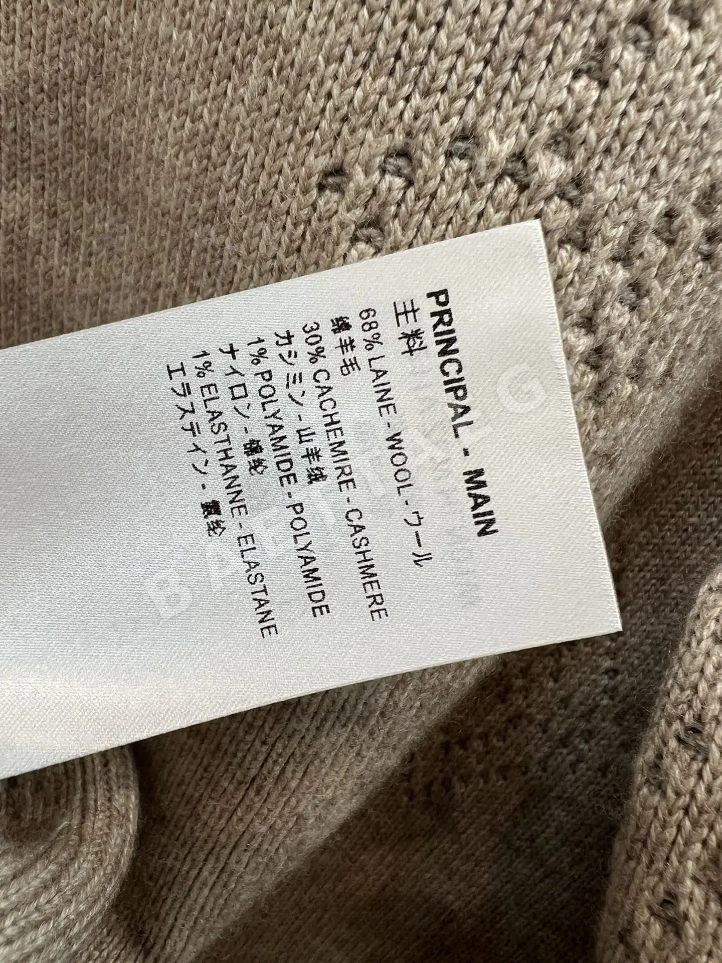 루이비통 오픈워크 울 캐시미어 가디건 상세 이미지 9