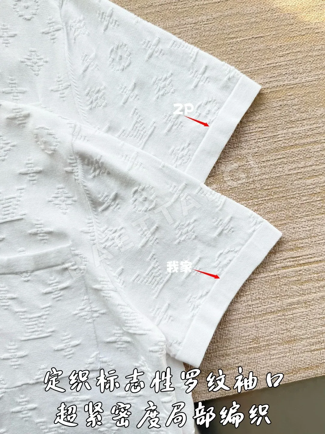 루이비통 모노그램 자카드 니트 반팔 티셔츠 상세 이미지 6