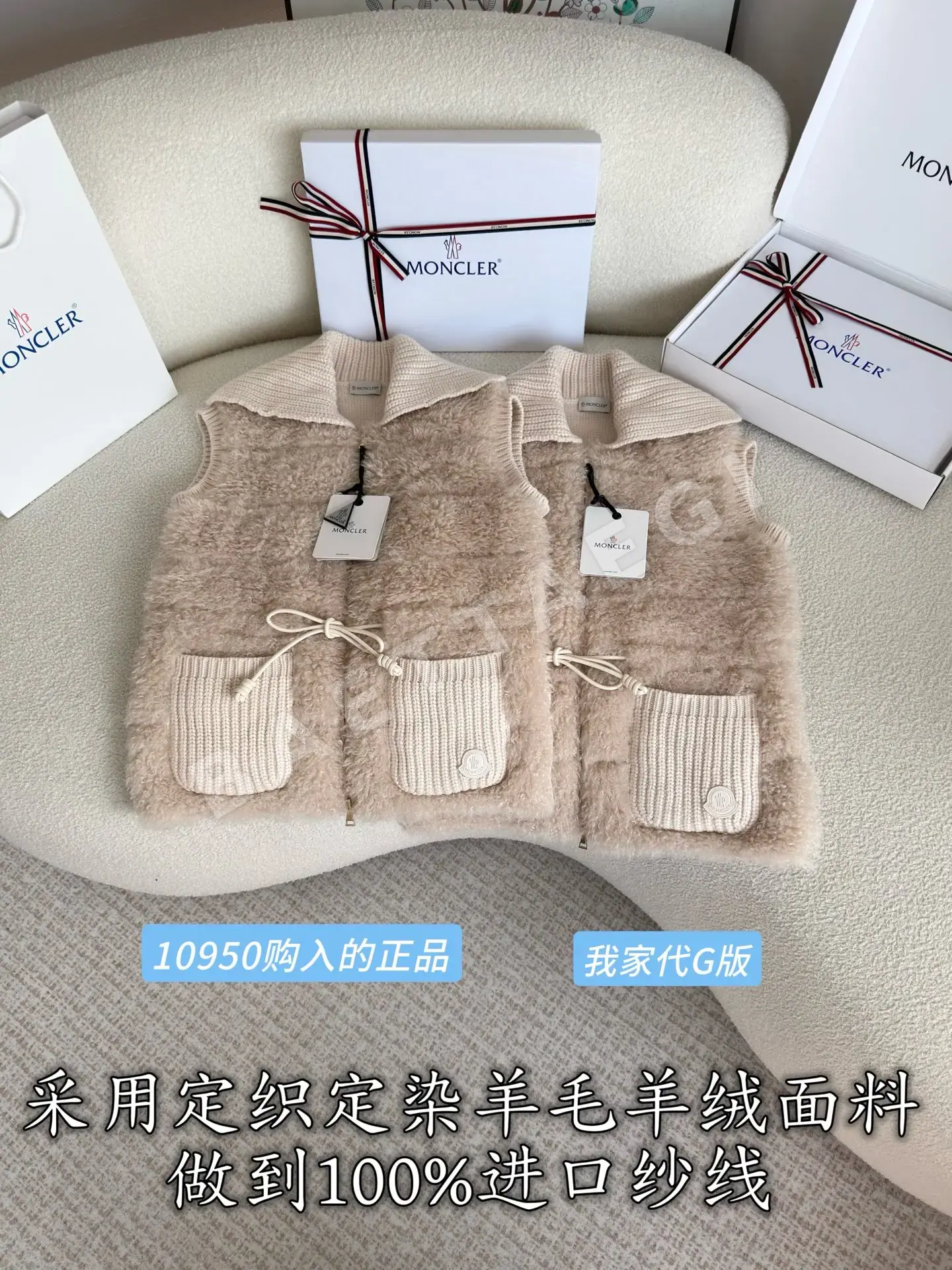 몽클레르 울 캐시미어 여성 조끼 210712