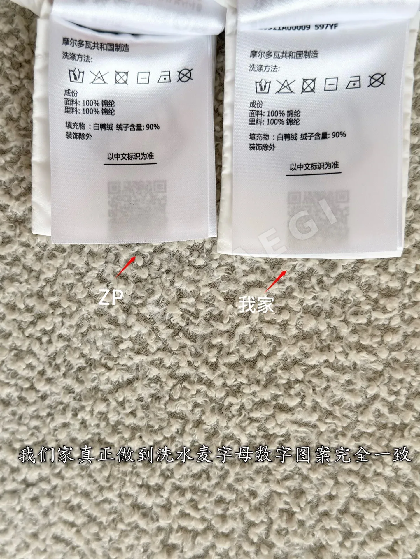 몽클레르 화이트 오리털 여성 패딩 상세 이미지 10