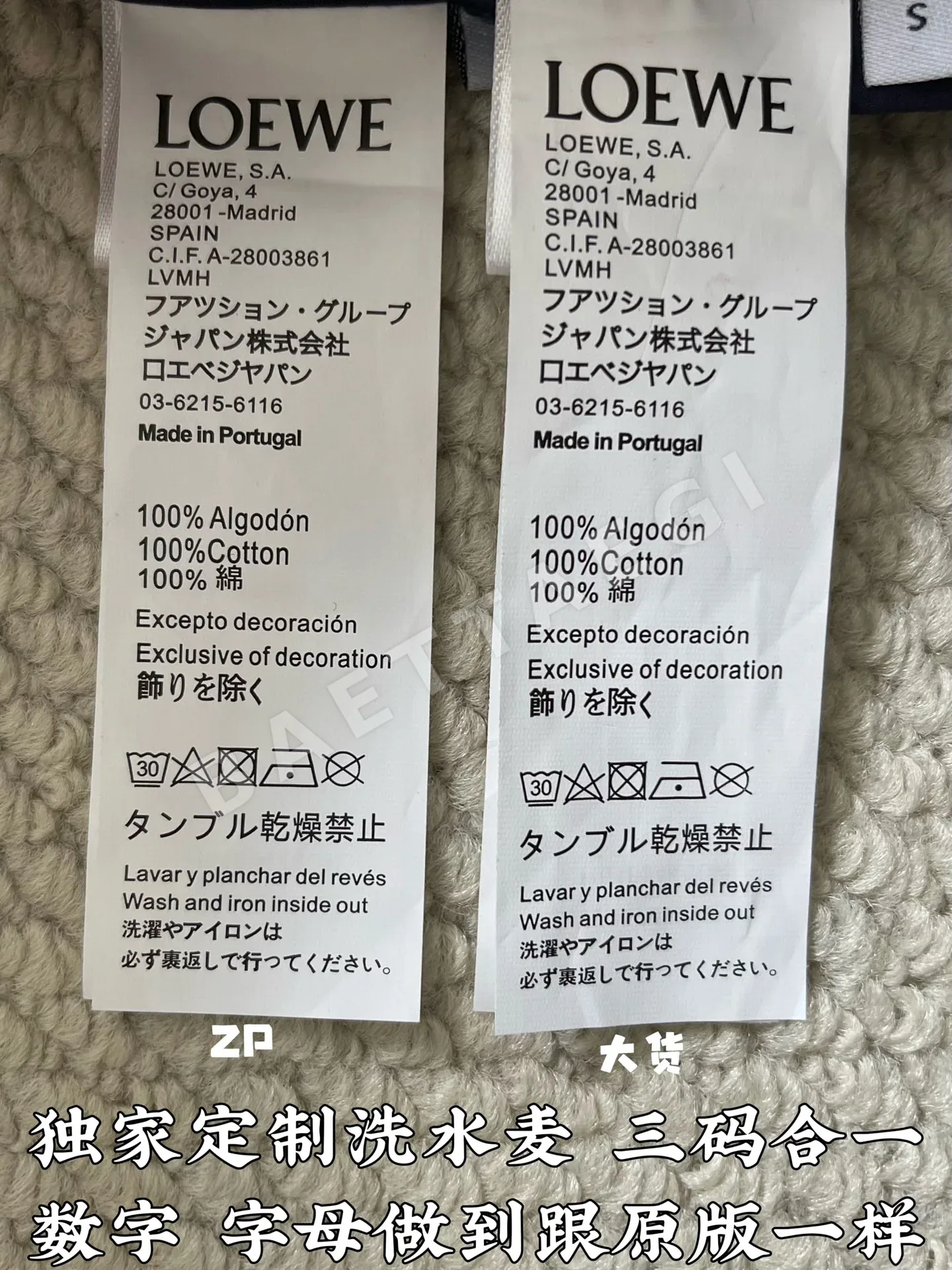 로에베 자수 로고 면 혼방 드로스트링 바지 상세 이미지 9