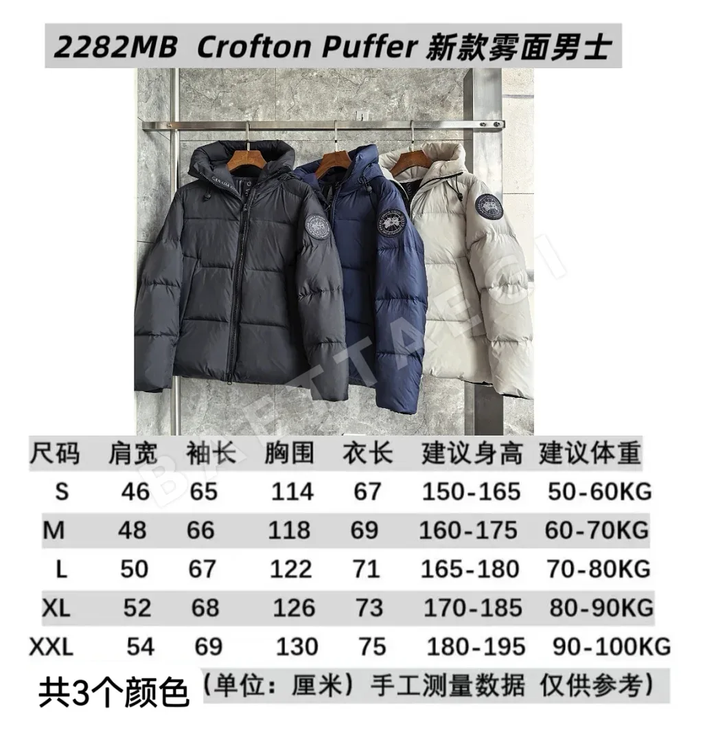 캐나다구스 [RF] 2282 블랙 205681 Canada Goose 2282 상세 이미지 2