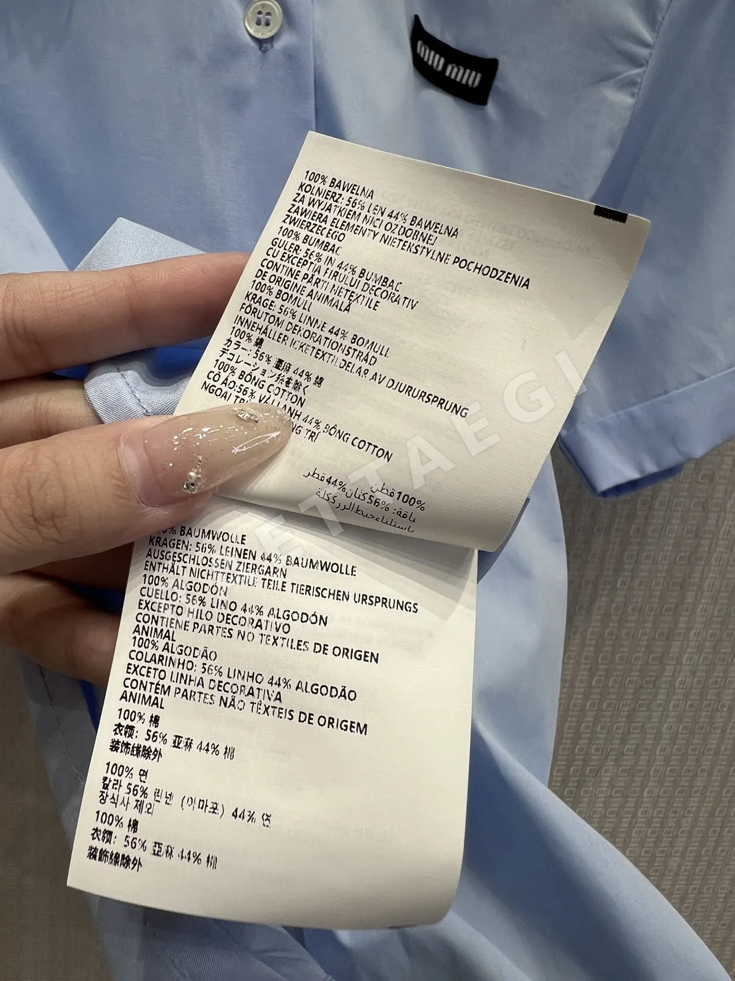 미우미우 베이비블루 피터팬카라 반팔 셔츠 상세 이미지 9