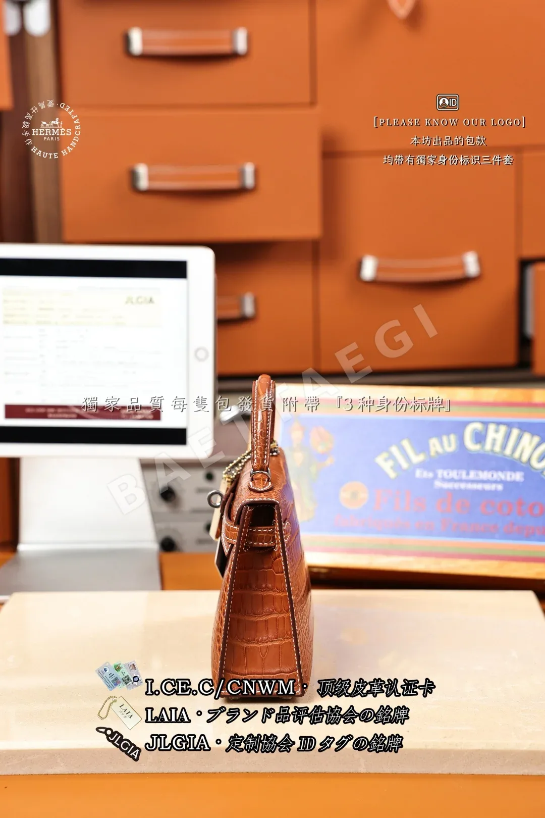 에르메스 켈리 미니 매트 새들 컬러 악어 가방 상세 이미지 2