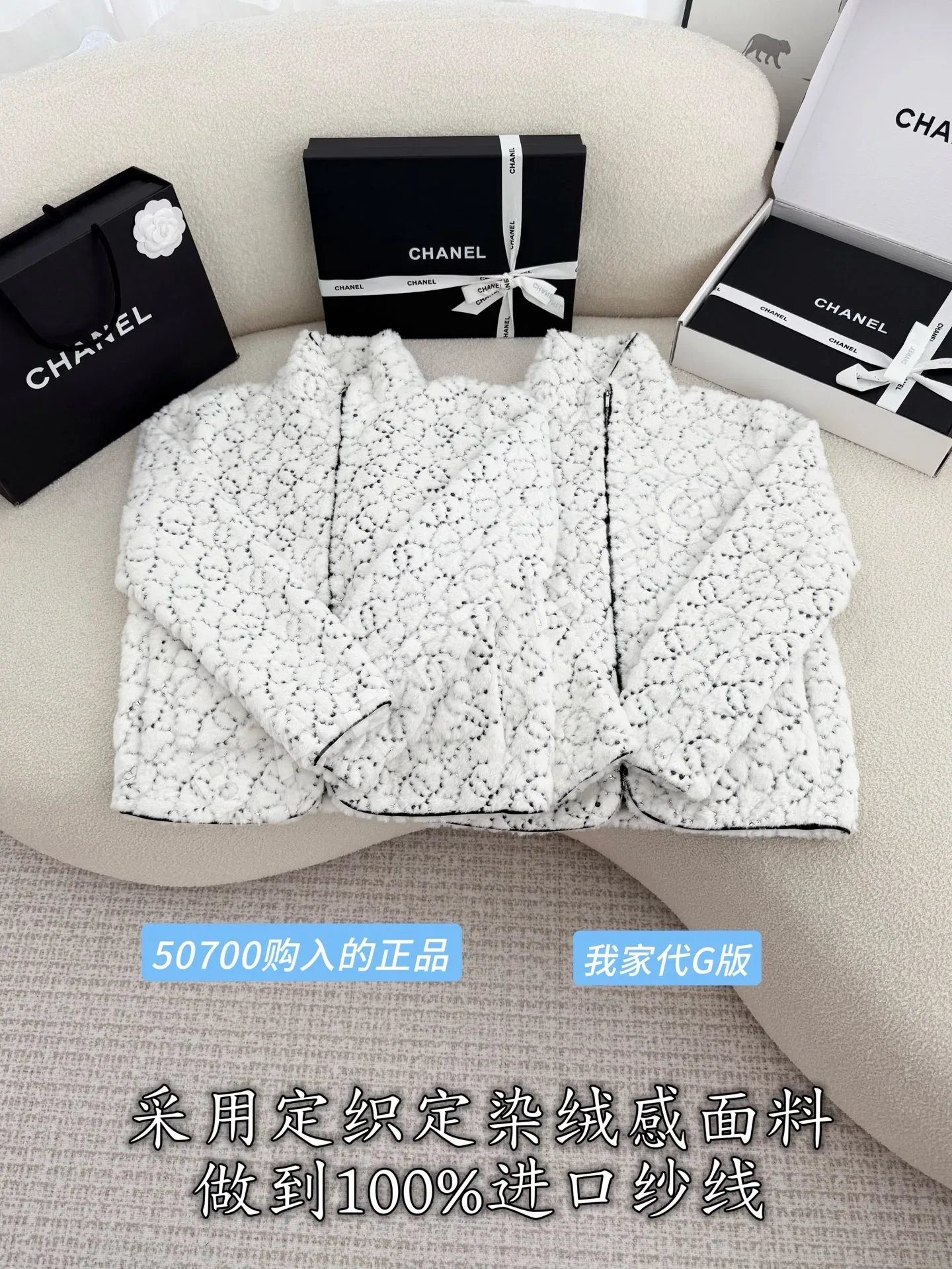 샤넬 여성 자켓 210680