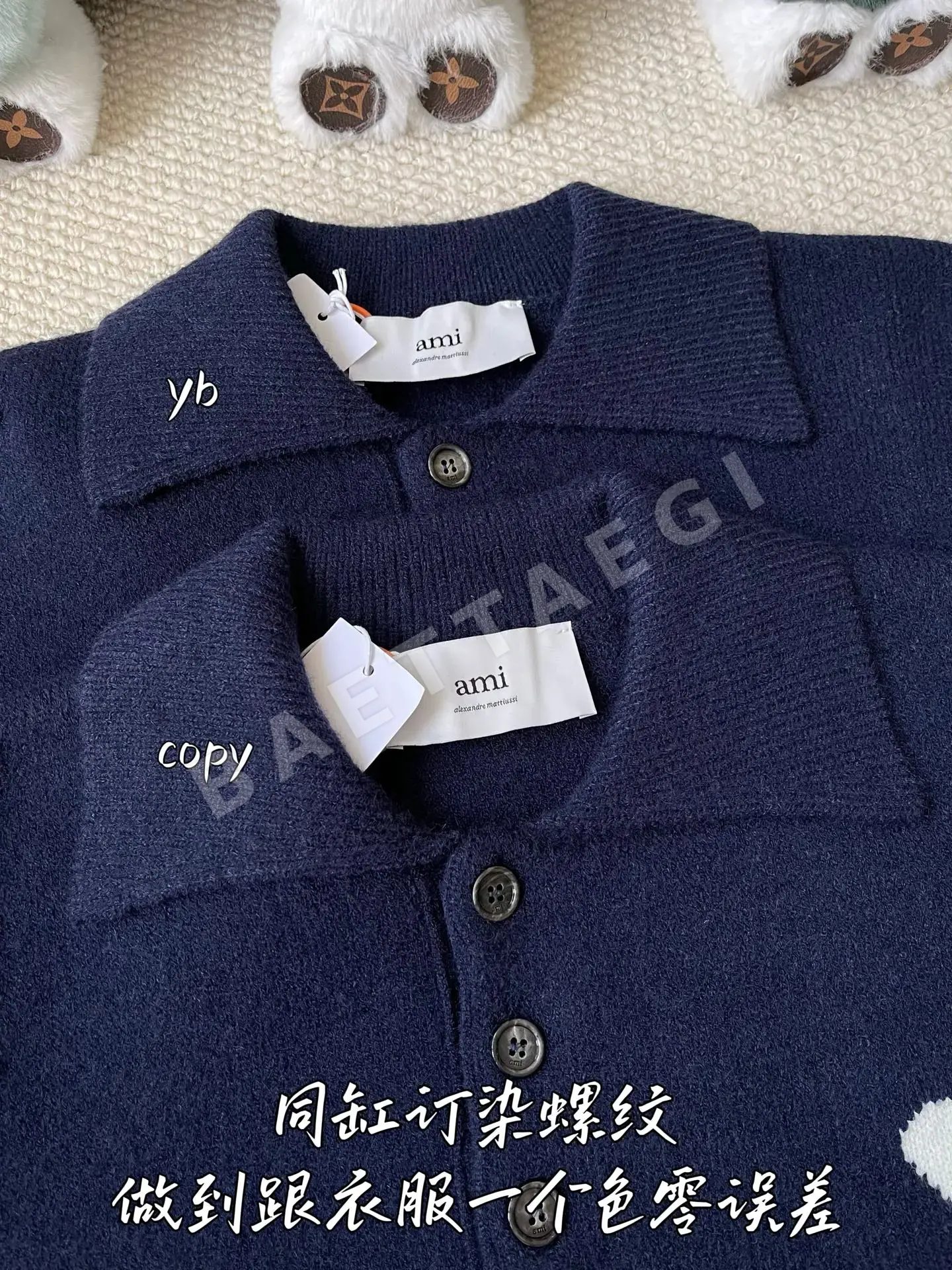 아미 남성 니트 상세 이미지 4