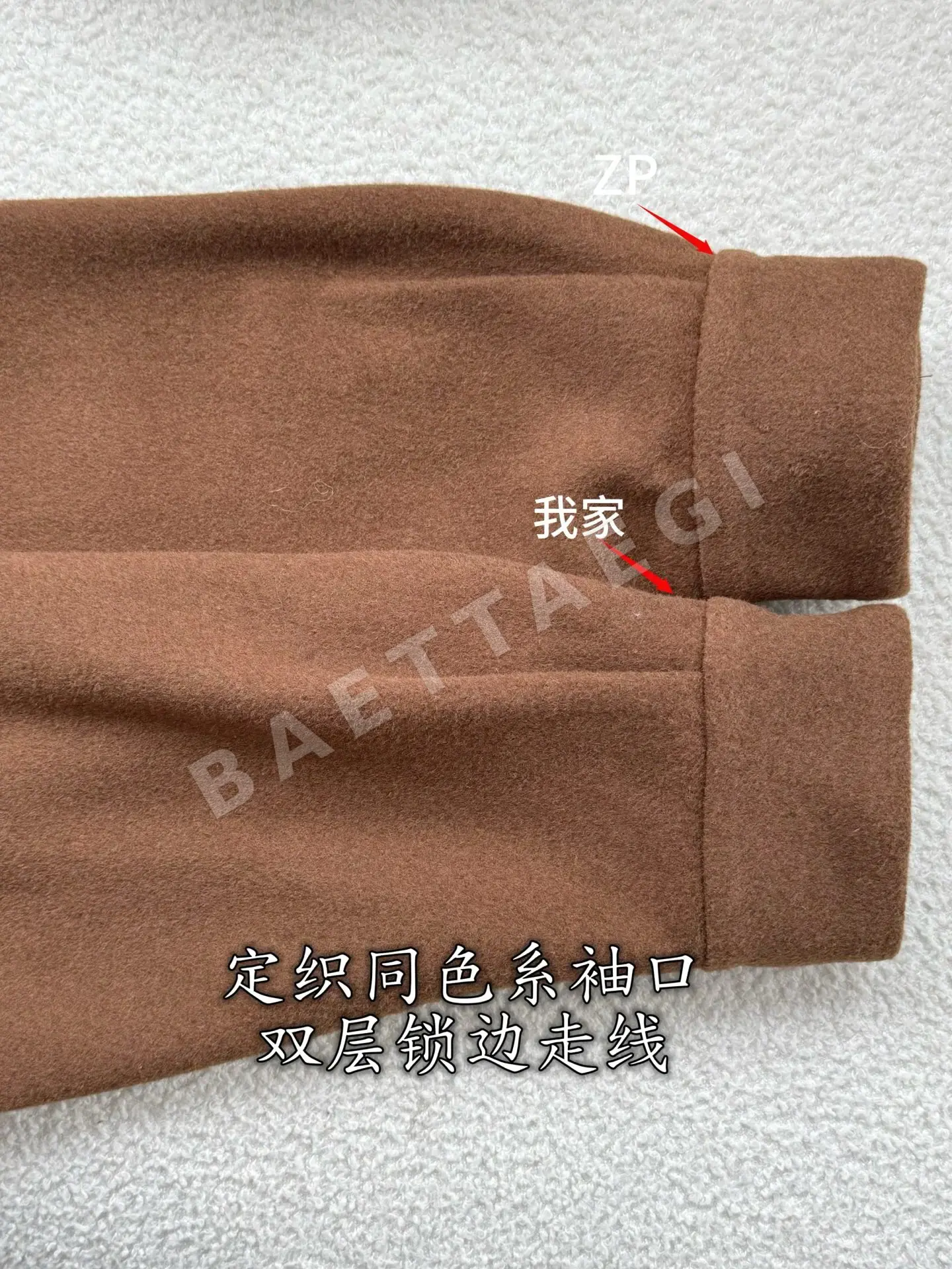 미우미우 다크 브라운 울 셔츠 자켓 상세 이미지 7