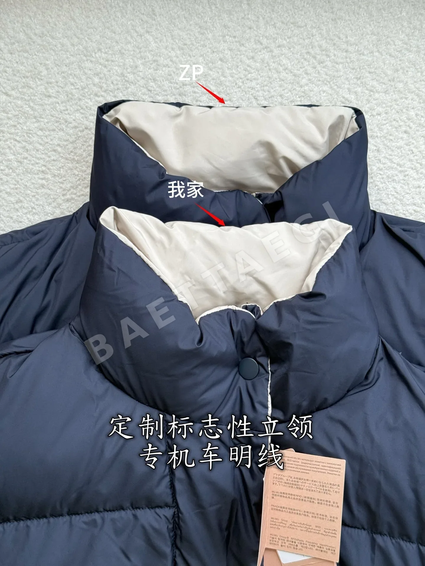 미우미우 여성 패딩 상세 이미지 4