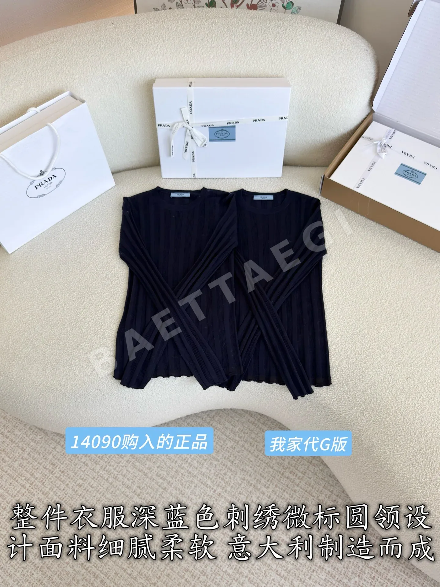프라다 딥블루 라운드넥 울 니트 상세 이미지 2