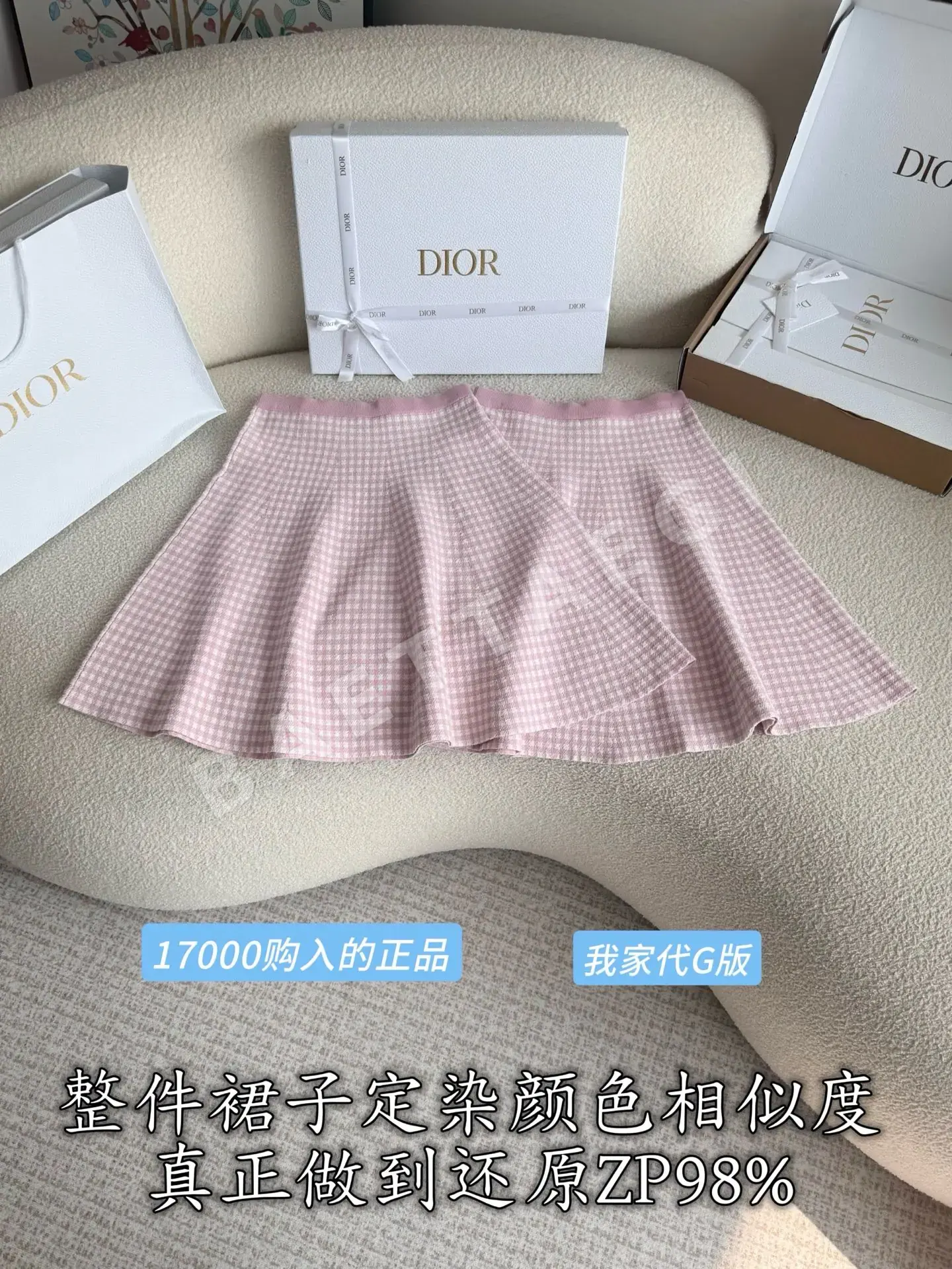 디올 체크 리본 여성 스커트 상세 이미지 4