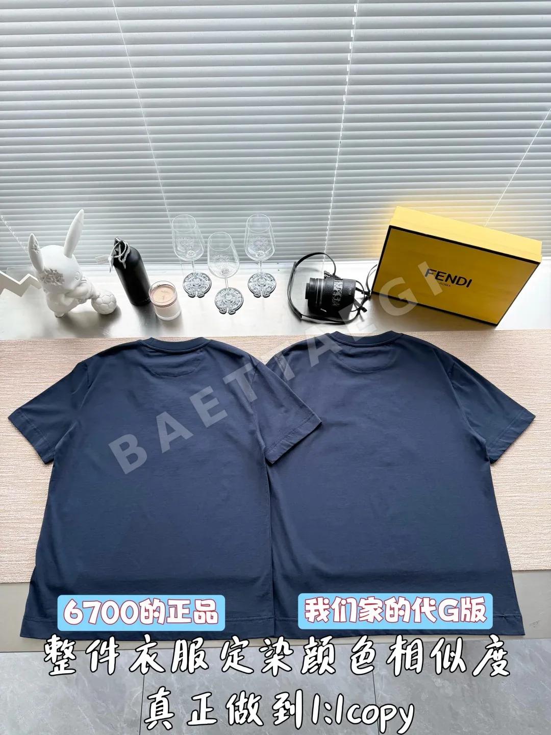 펜디 로고 프린트 남성 반팔 티셔츠 상세 이미지 3