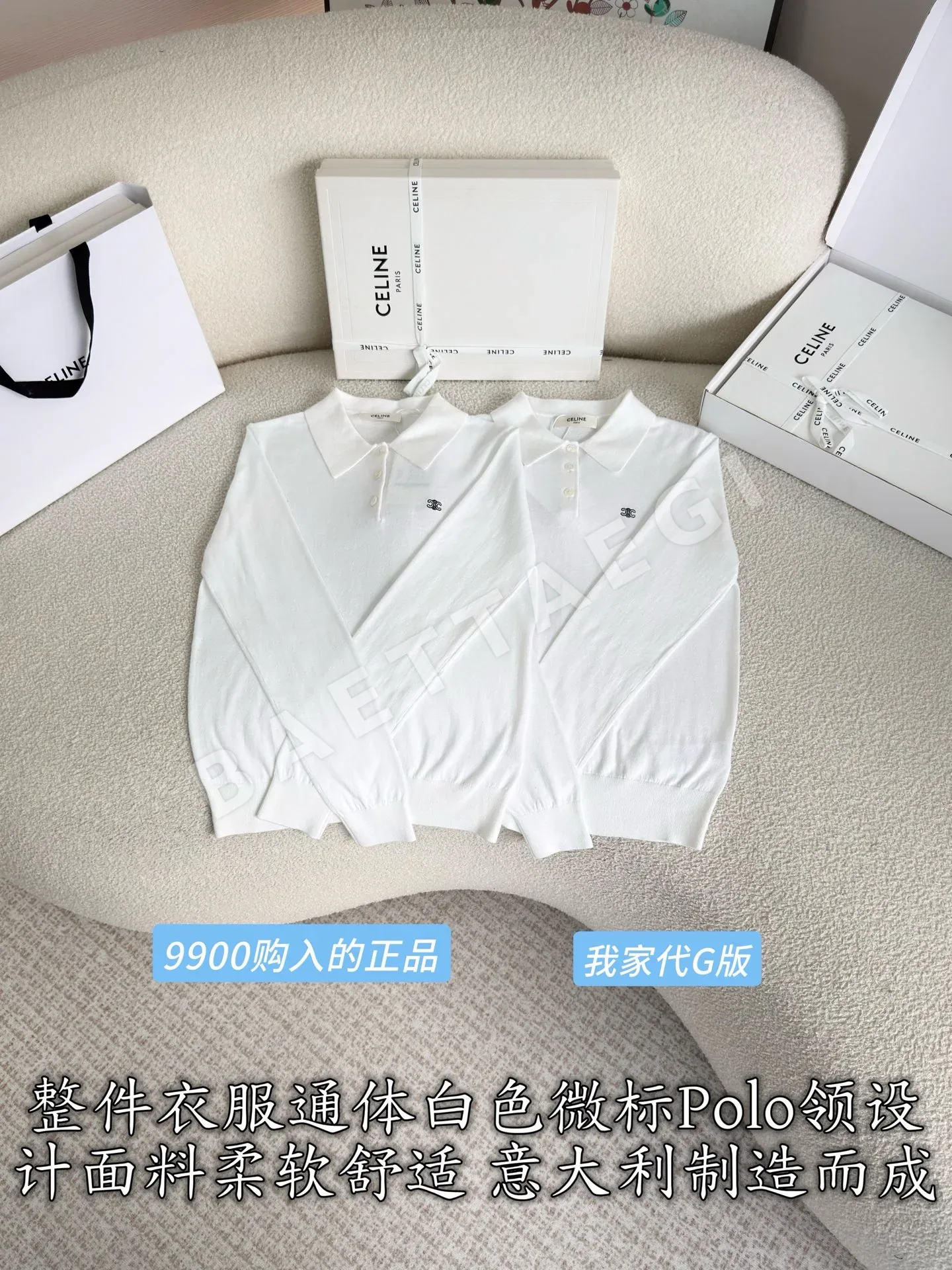셀린느 코튼 폴로 카라 긴팔 탑 상세 이미지 3