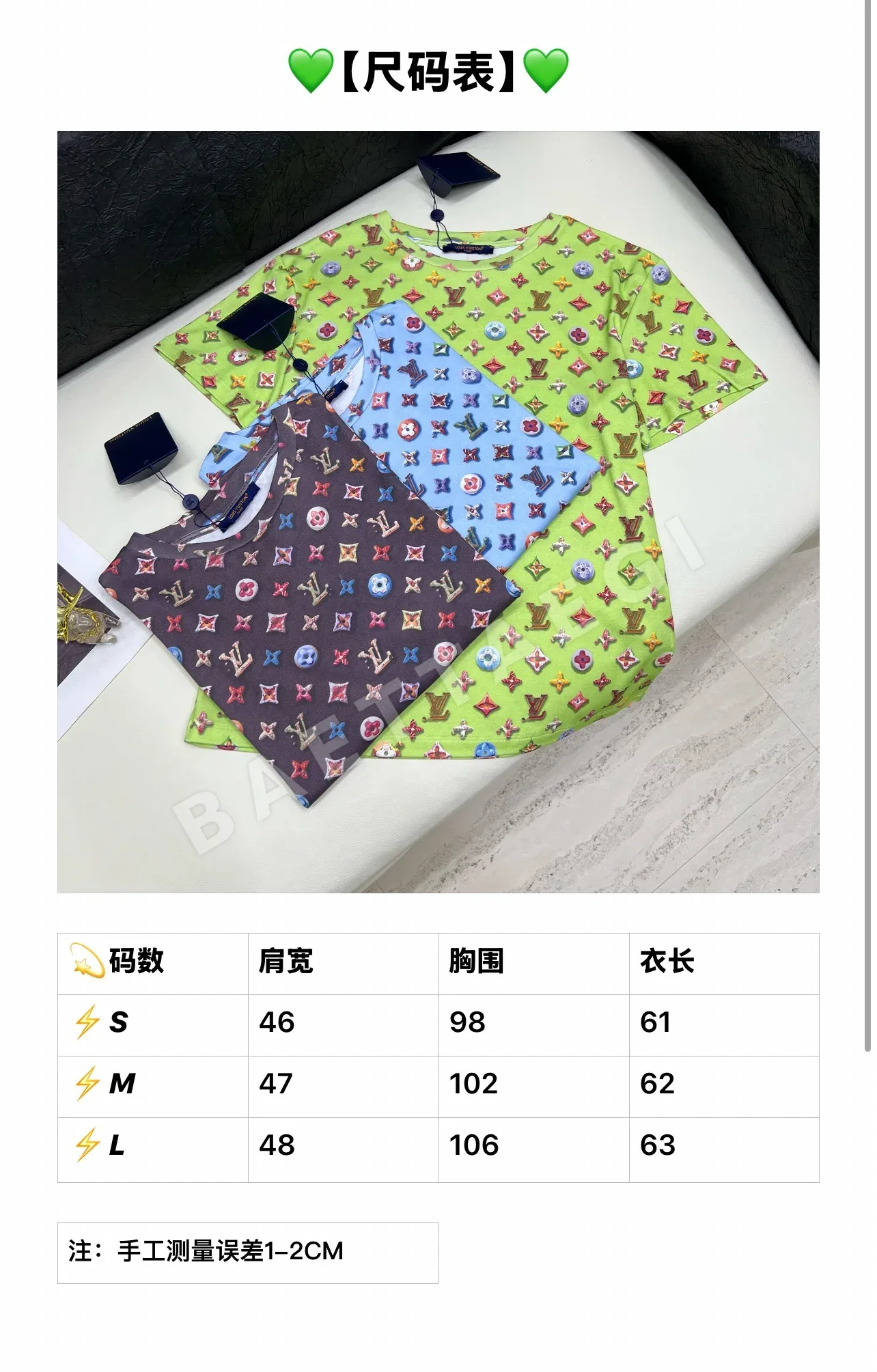 루이비통 면 라운드넥 여성 반팔 티셔츠 96903