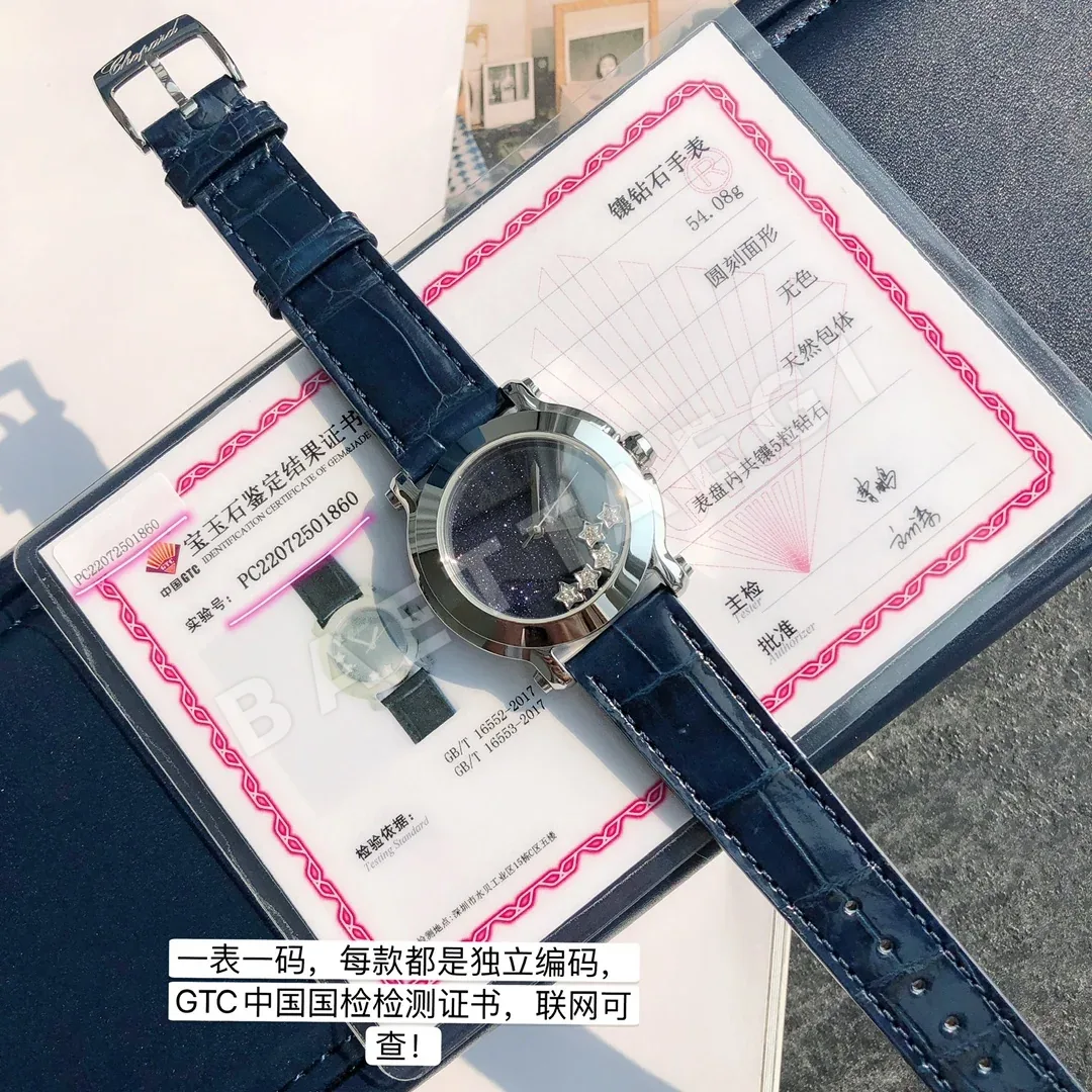쇼파드 해피 다이아몬드 무빙 다이아 여성 시계 상세 이미지 2
