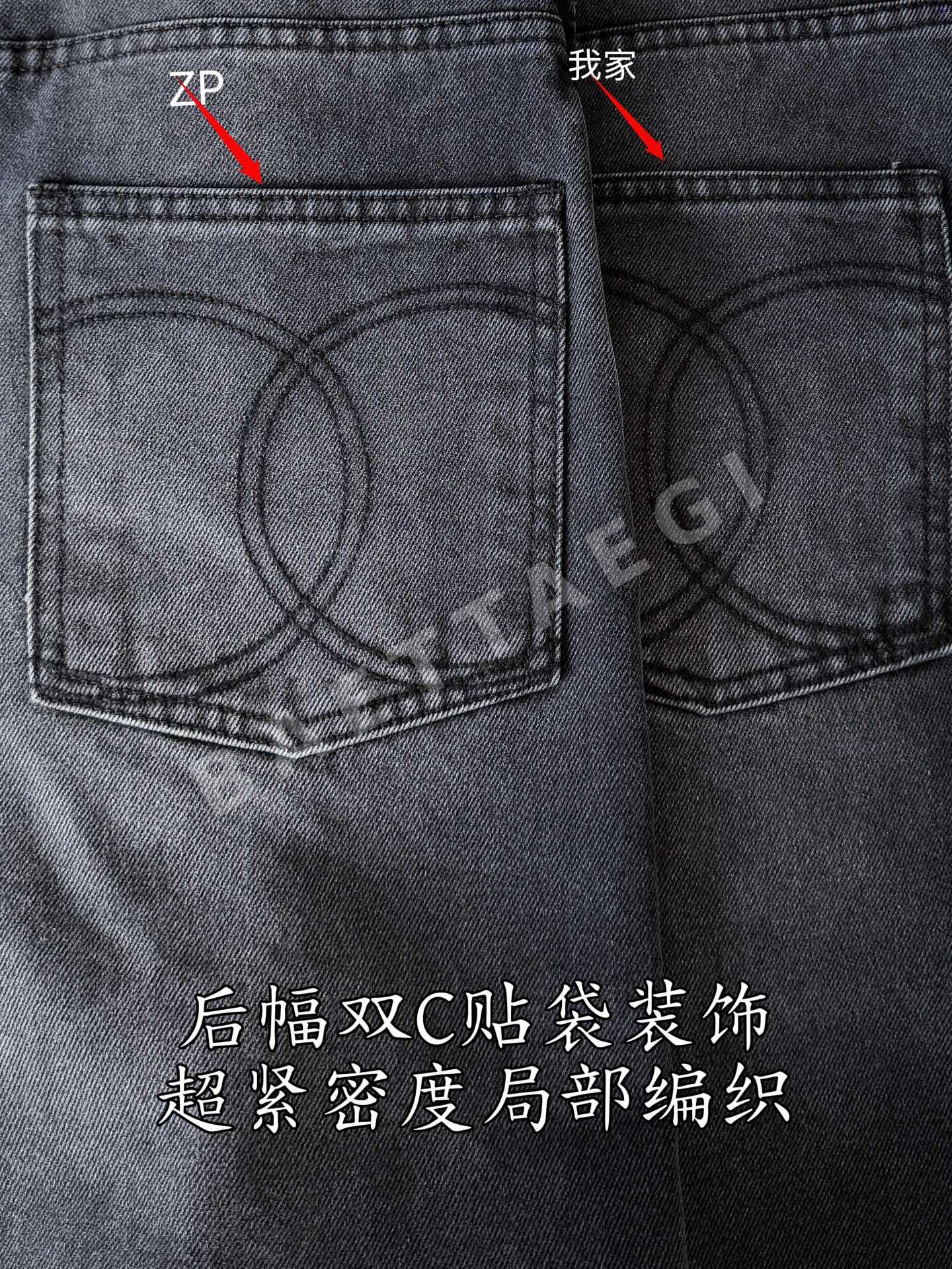 샤넬 뉴 그라데이션 와이드 레그 바지 상세 이미지 9