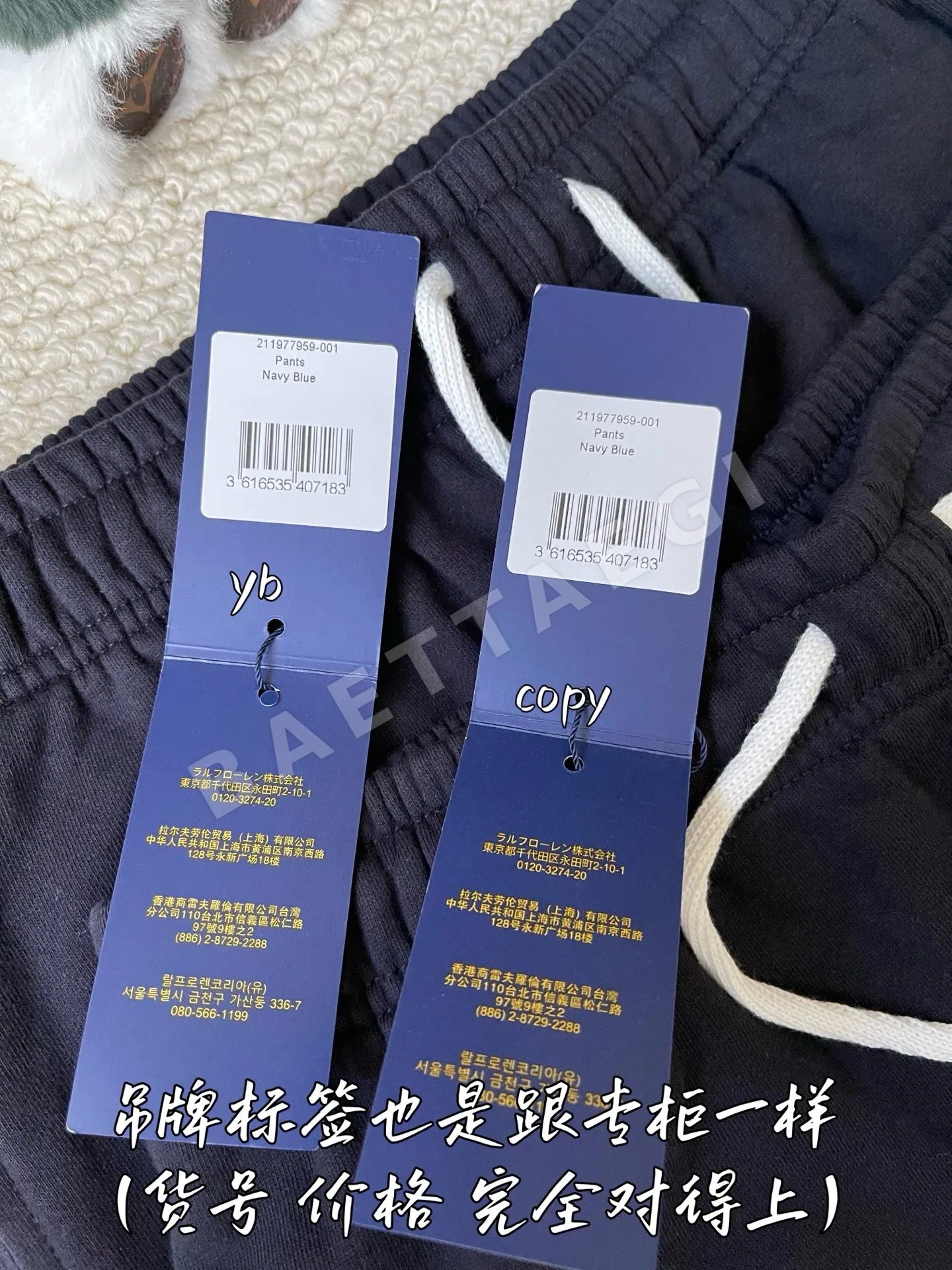 폴로 남성 바지 상세 이미지 7