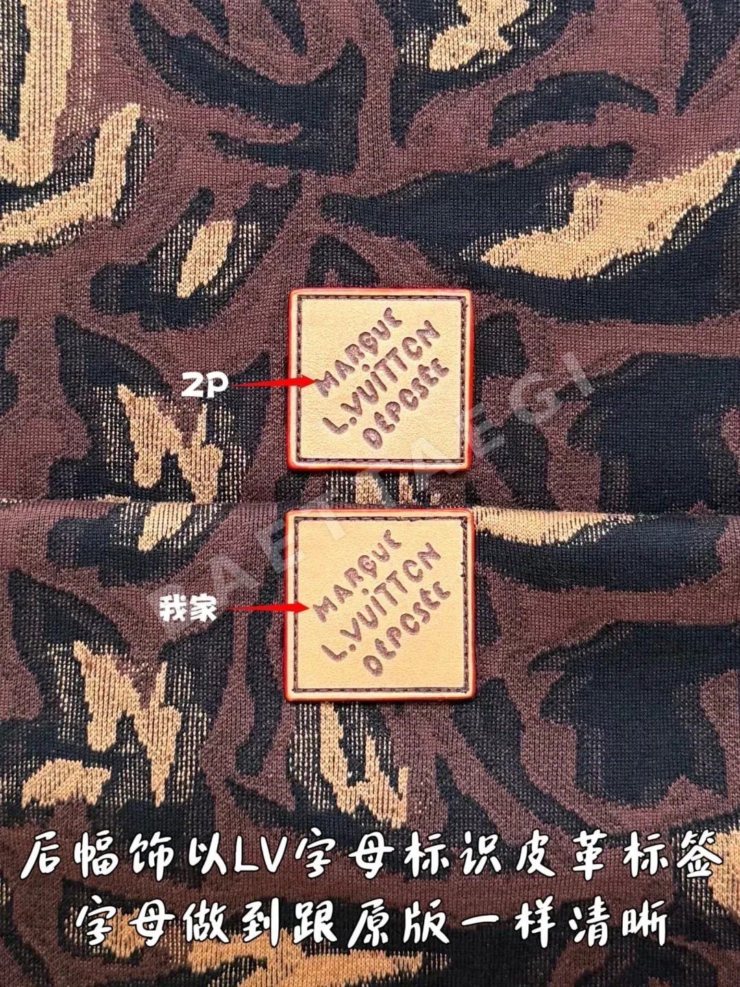 루이비통 카모플라주 자카드 반팔 티셔츠 상세 이미지 8