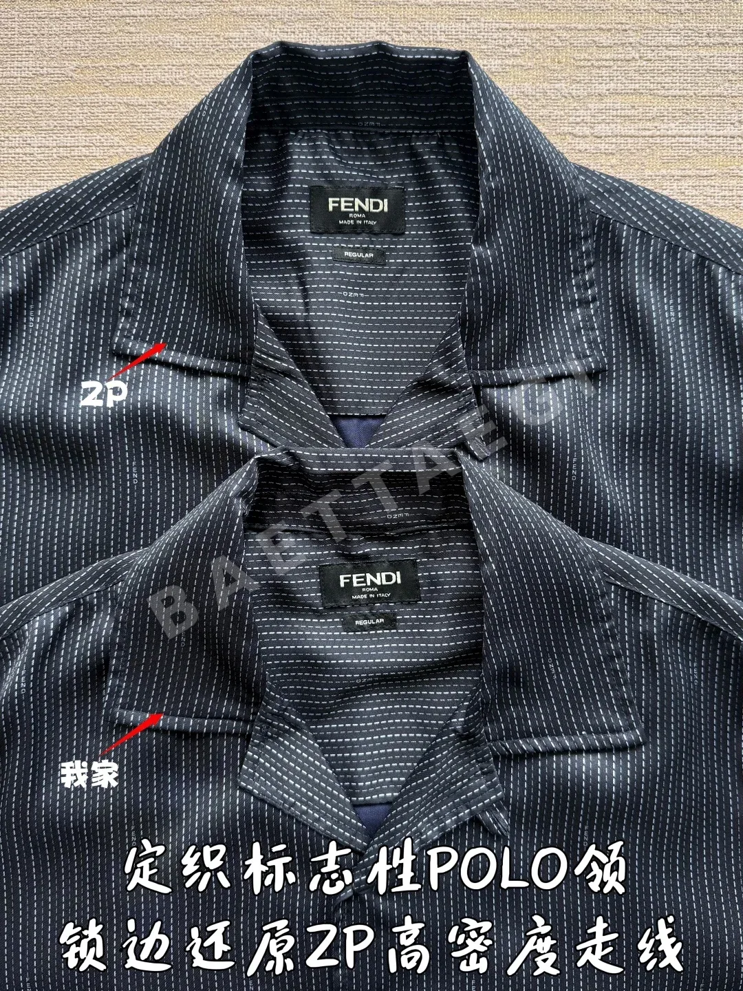 펜디 세로 스트라이프 로고 자카드 반팔 셔츠 상세 이미지 5