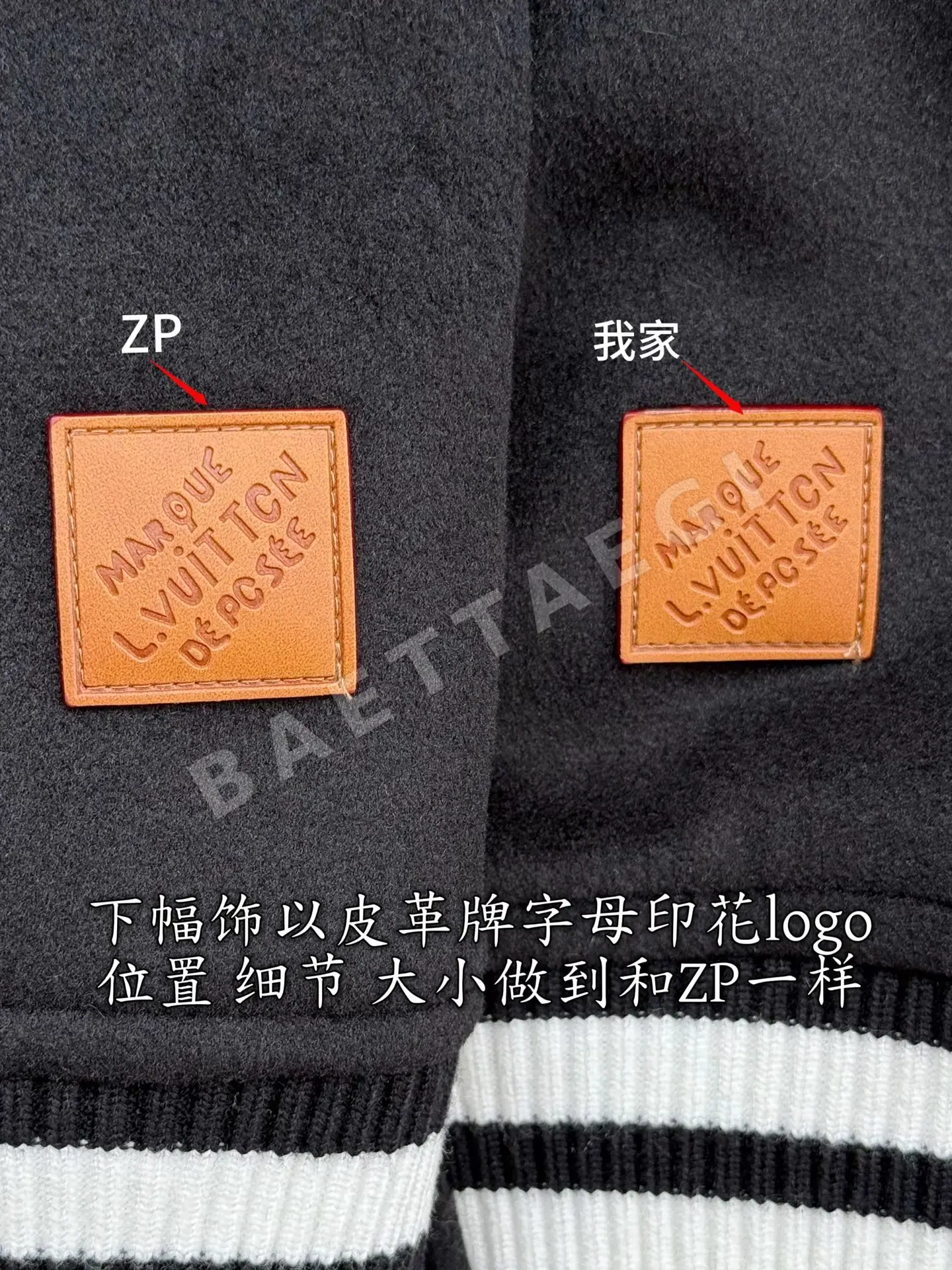 루이비통 야구 점퍼 자켓 상세 이미지 5