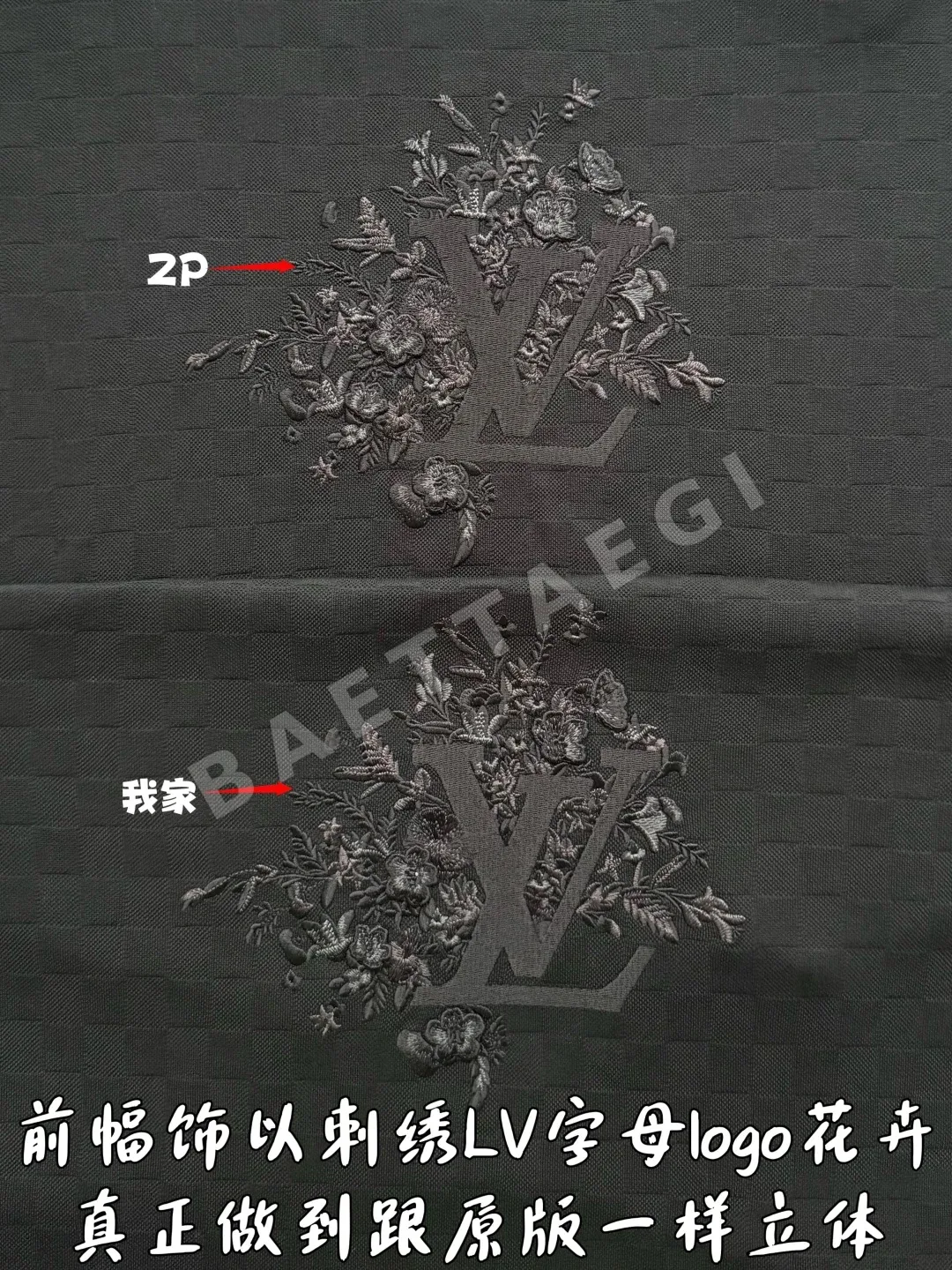 루이비통 레터 자수 반팔 티셔츠 상세 이미지 8