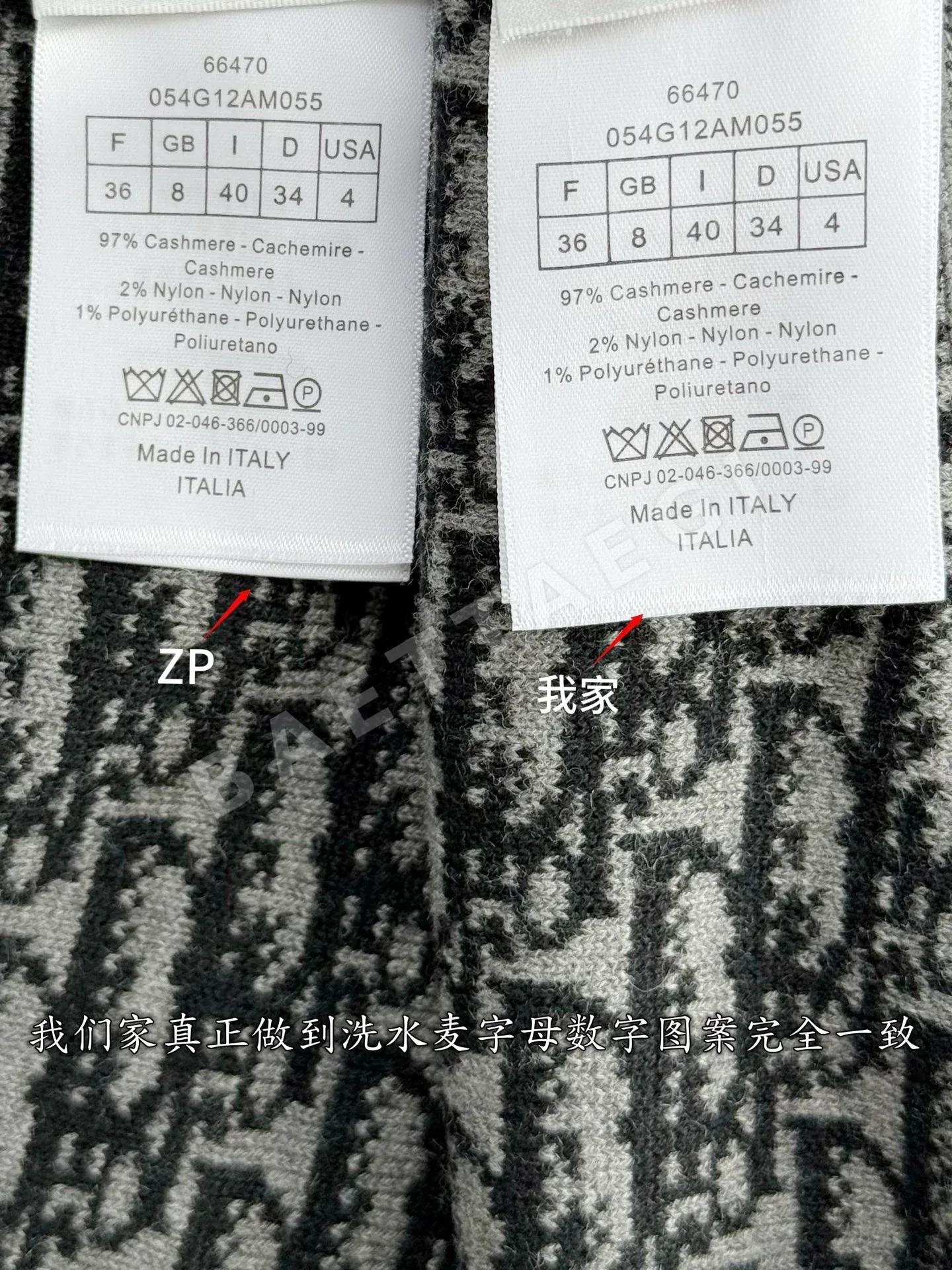 디올 그레이 캐시미어 플레어 바지 상세 이미지 10