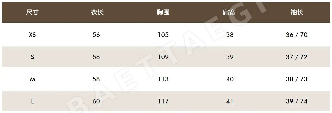 말본 여성 투톤 재킷 상세 이미지 9