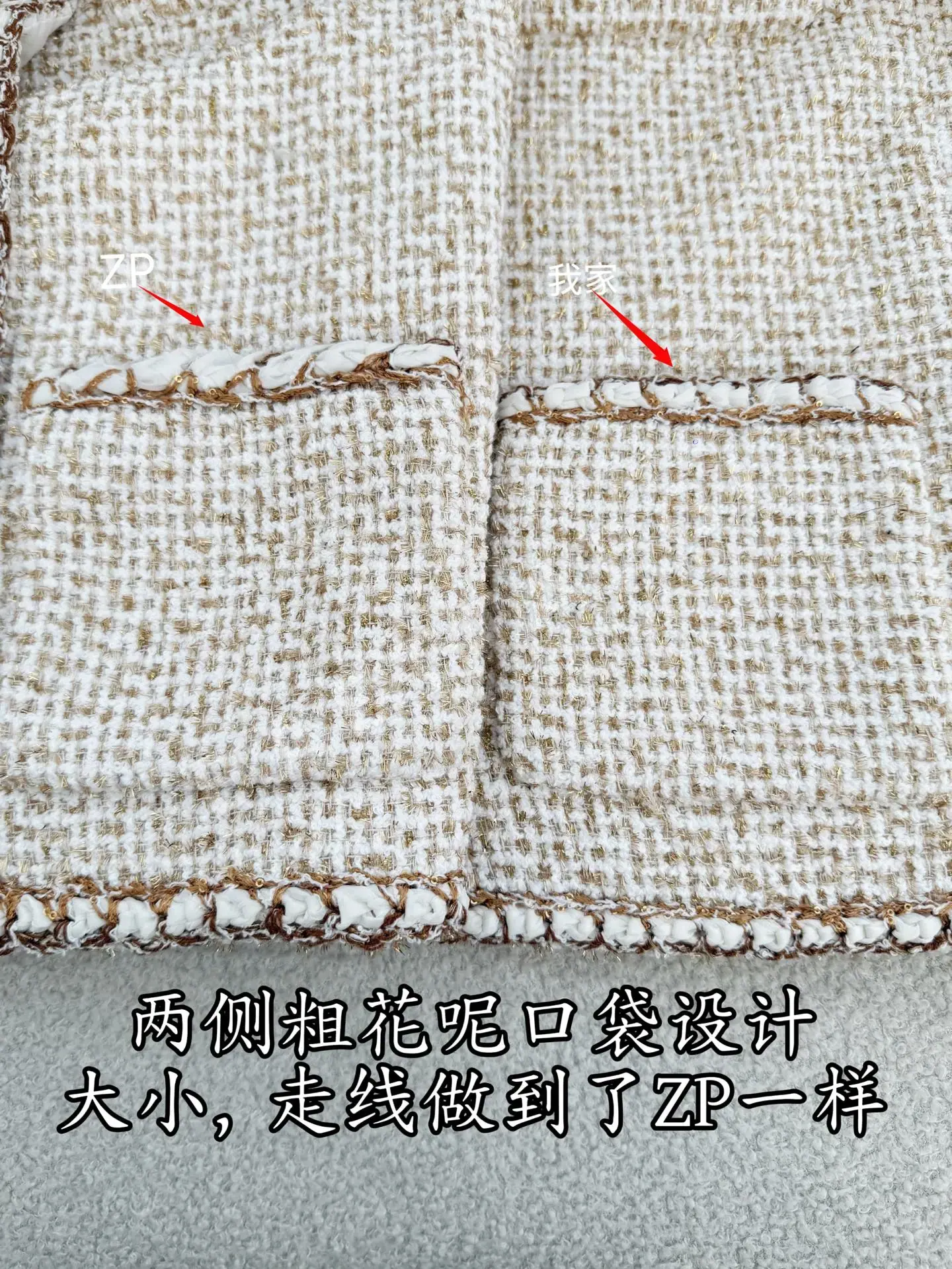 샤넬 트위드 여성 가디건 상세 이미지 7