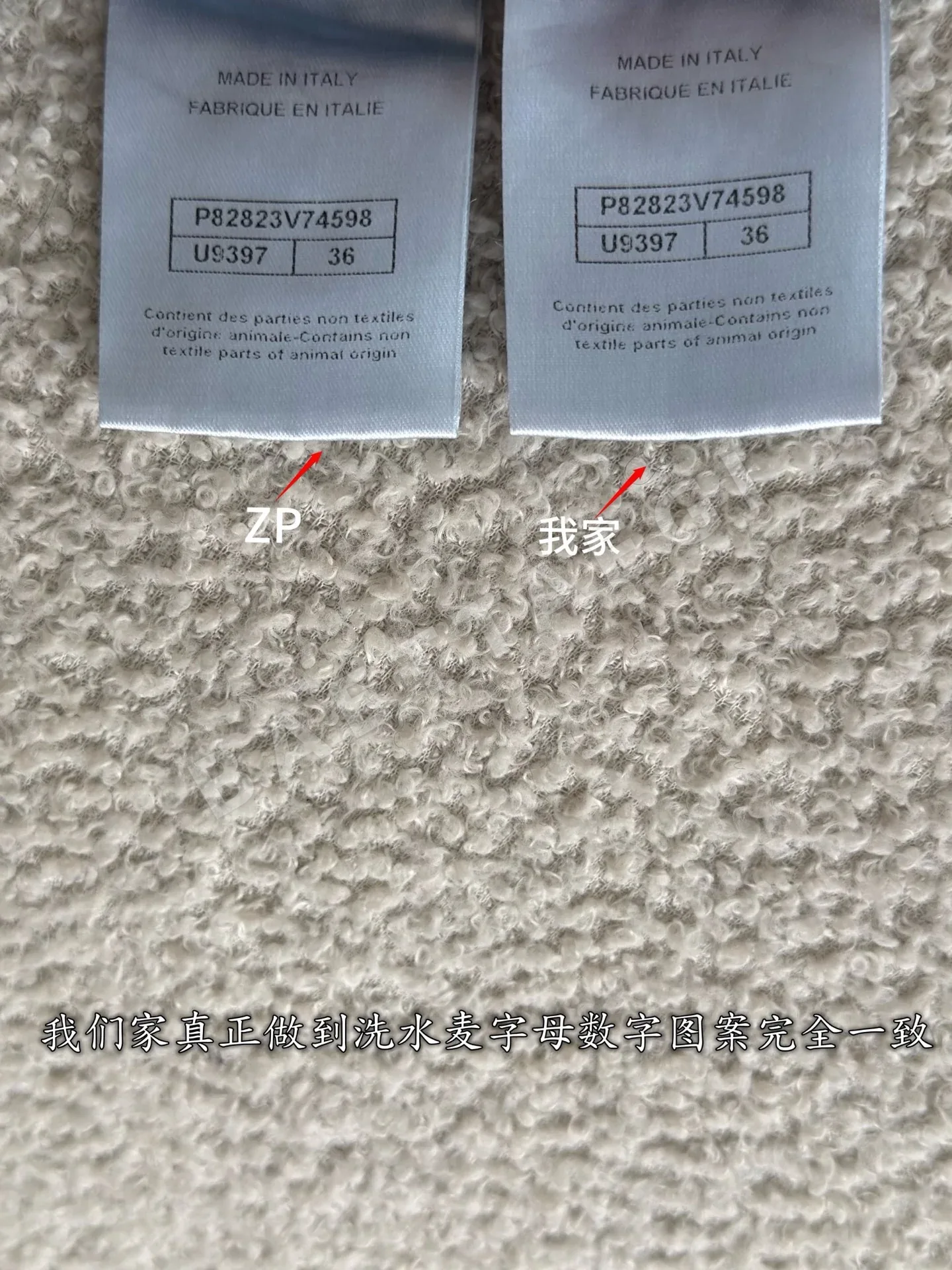 샤넬 여성 데님 팬츠 상세 이미지 10