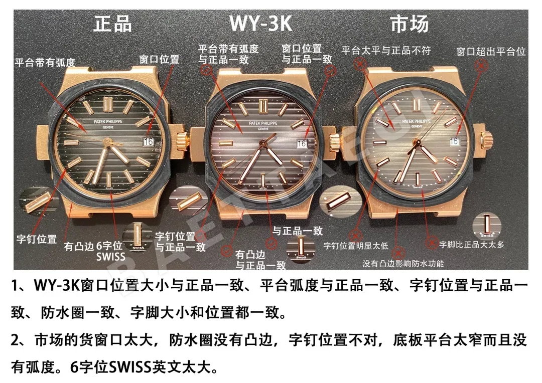 파텍필립 프리미엄 워치 자동 3K 공장 레플리카 43953 Patek Philippe 상세 이미지 2